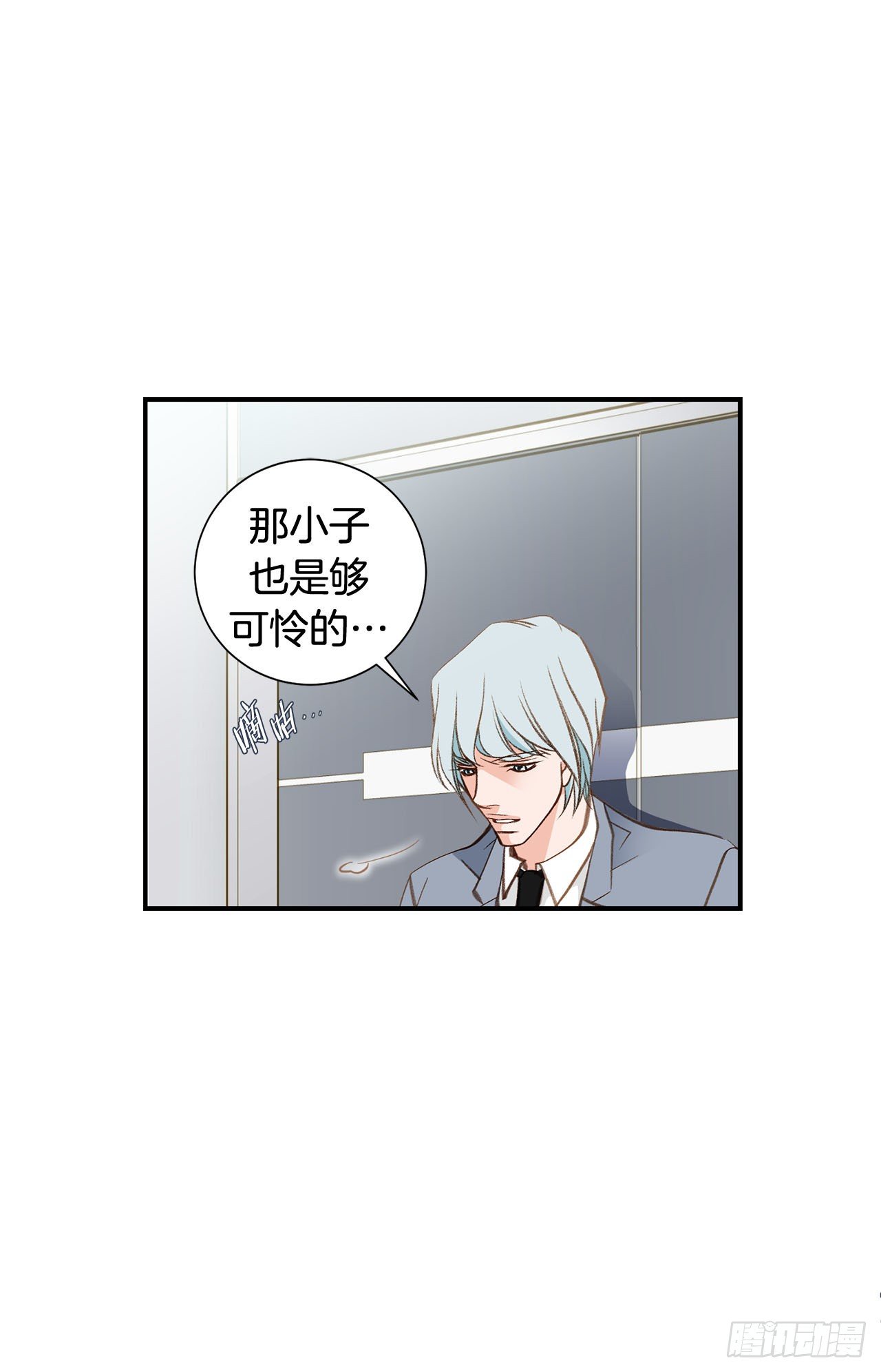 第95话 找到武原61