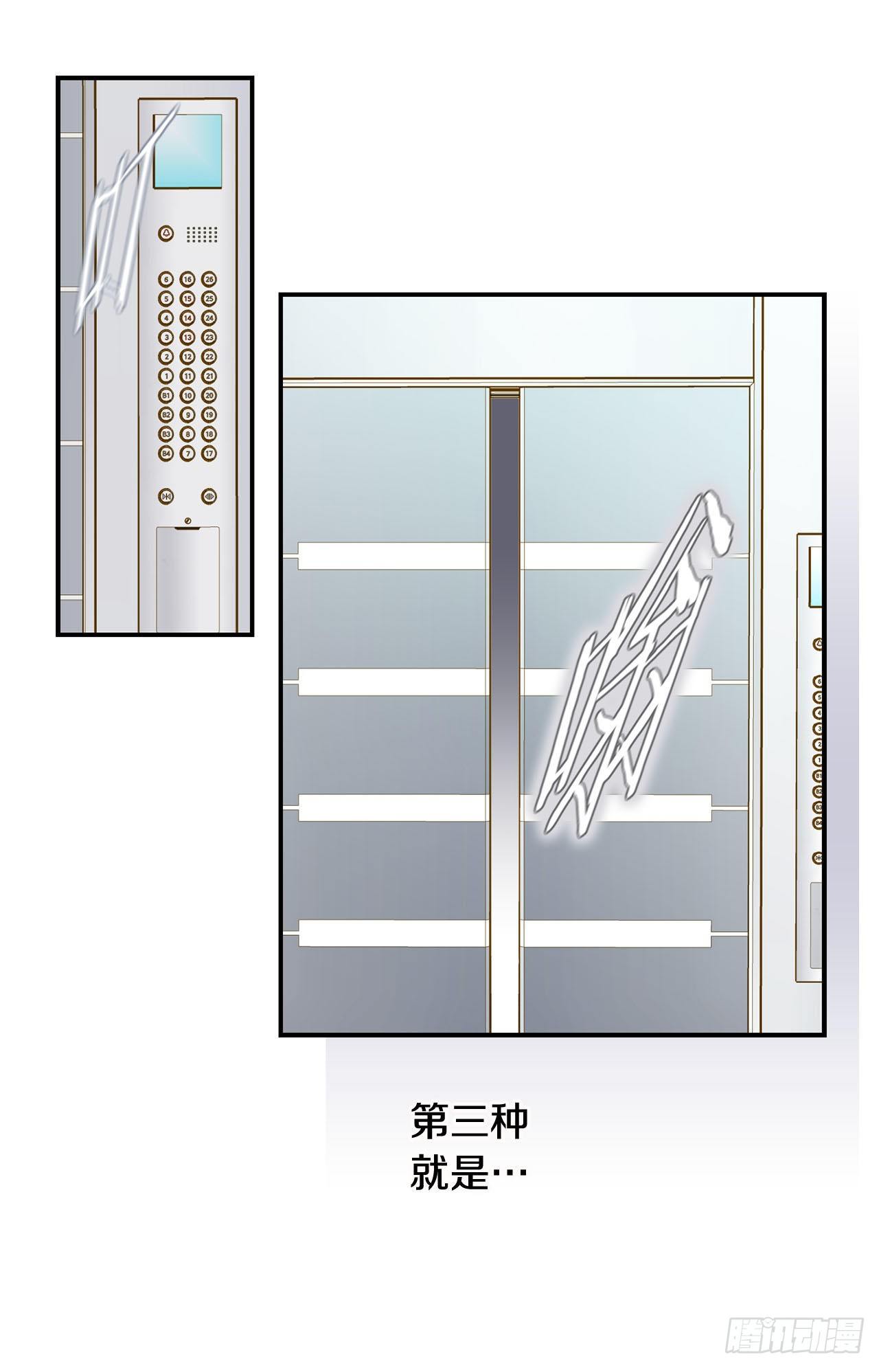 第95话 找到武原62
