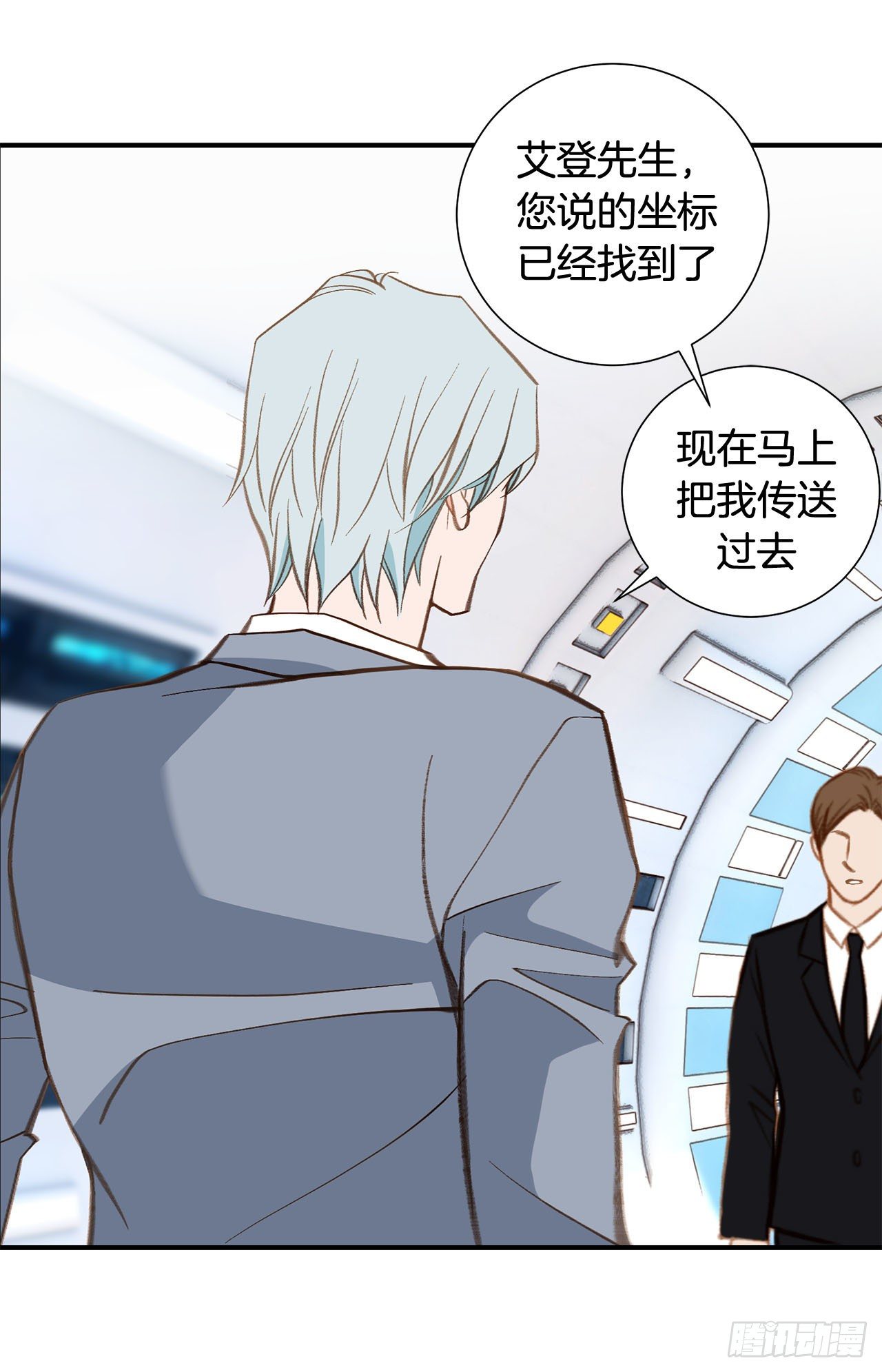 第95话 找到武原63