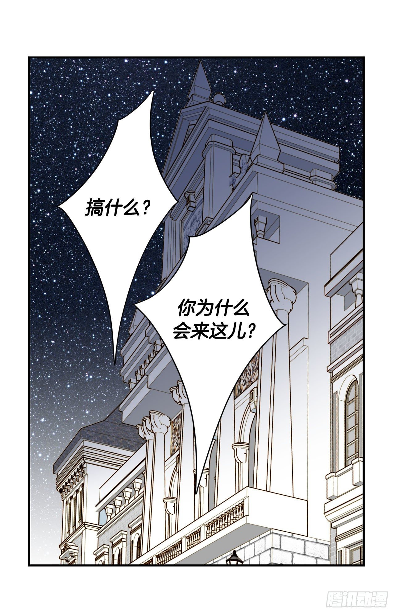 第95话 找到武原65
