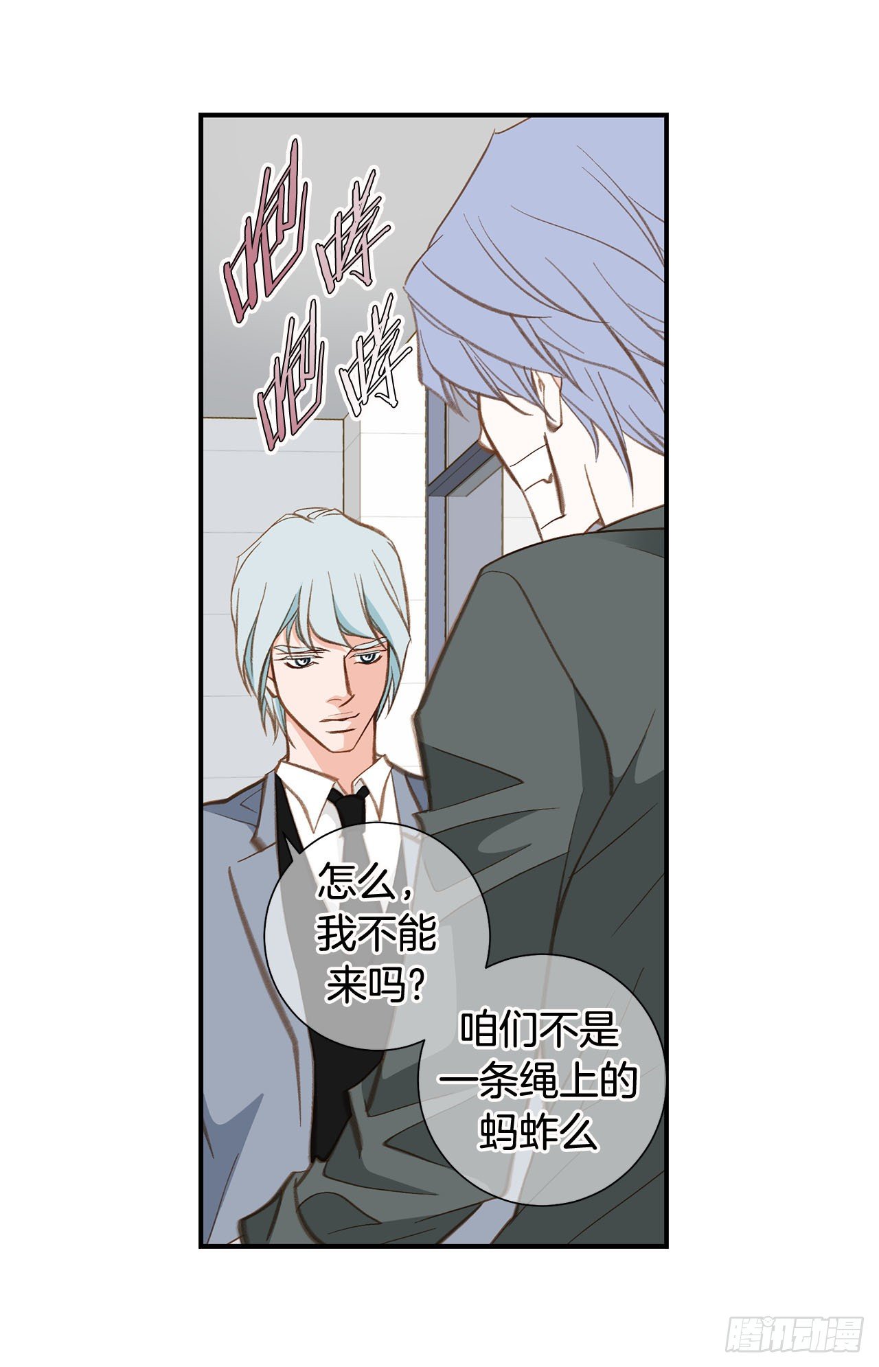 第95话 找到武原66