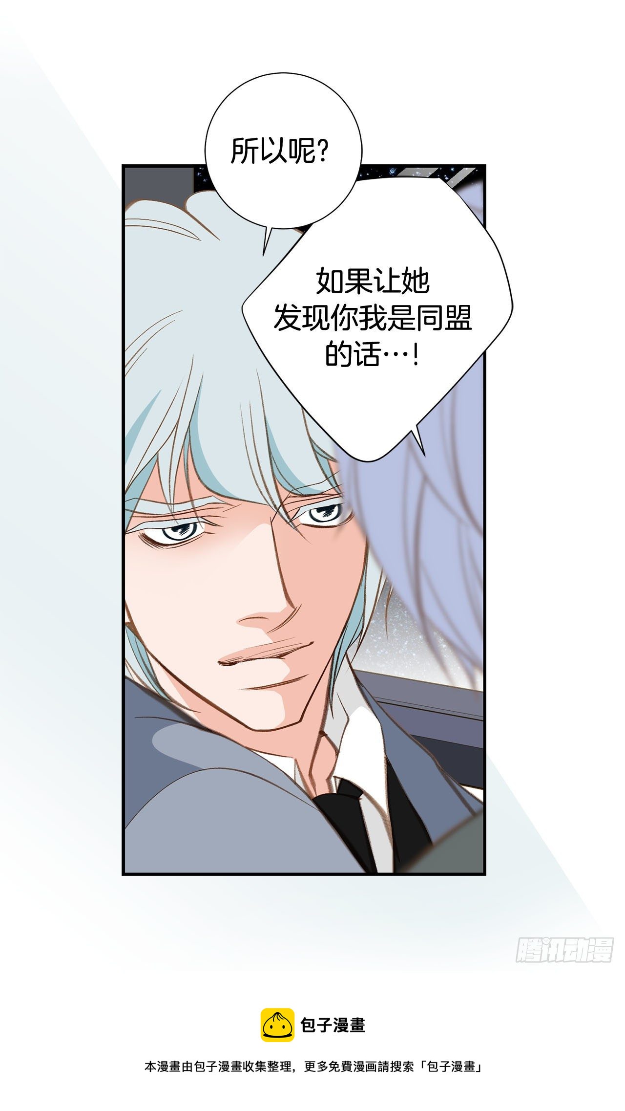第95话 找到武原68