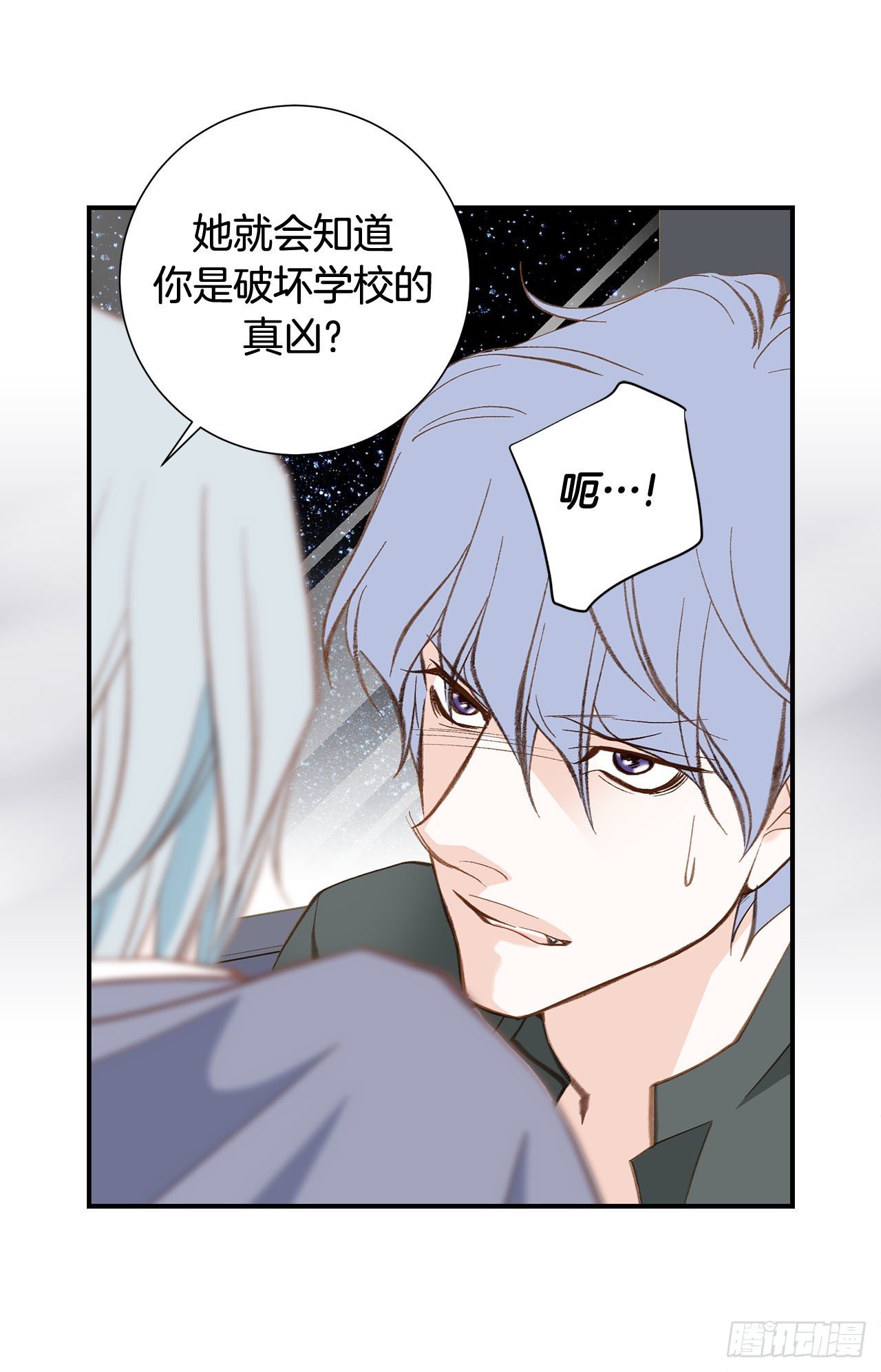 第95话 找到武原69