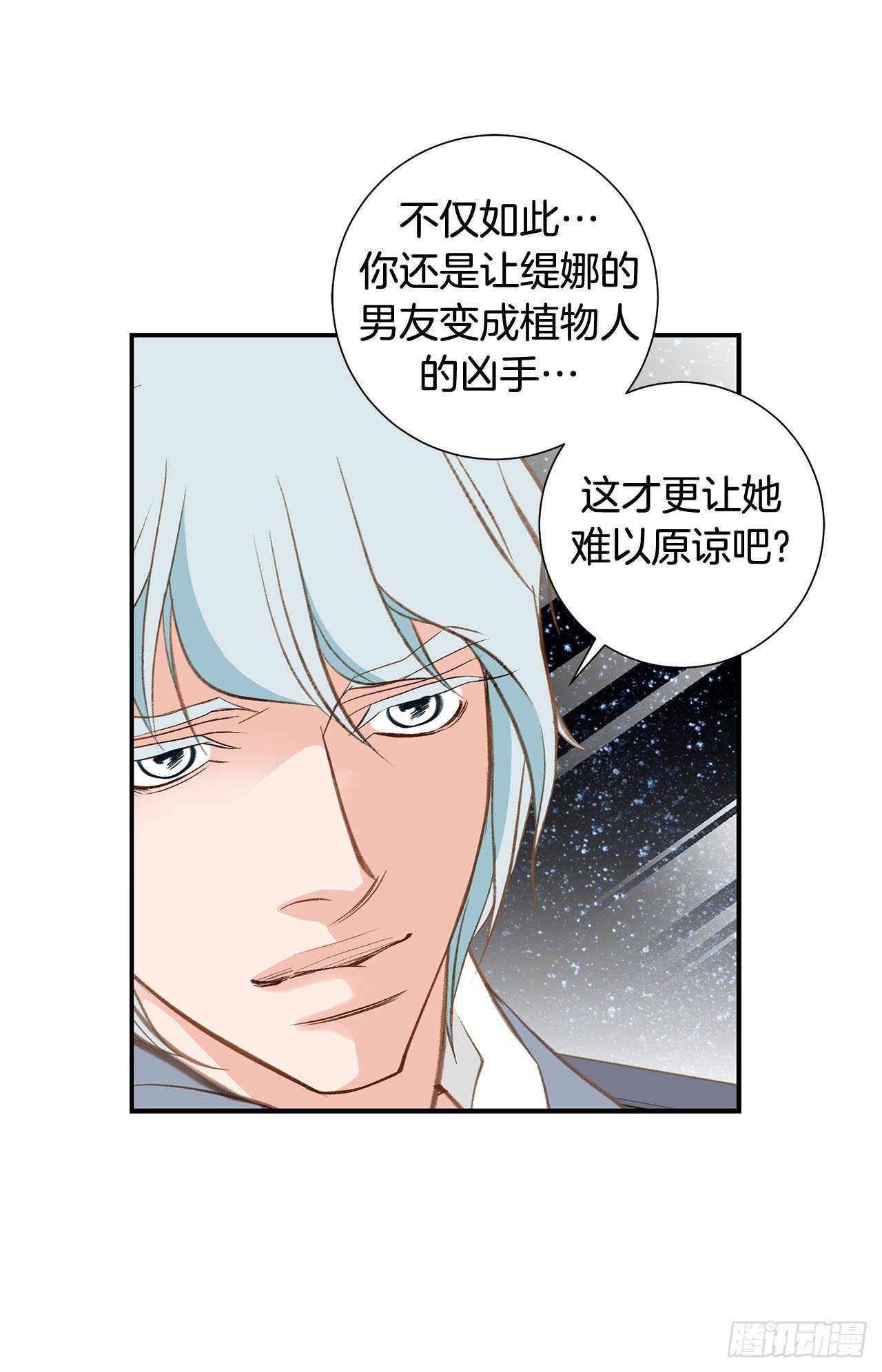 第95话 找到武原70