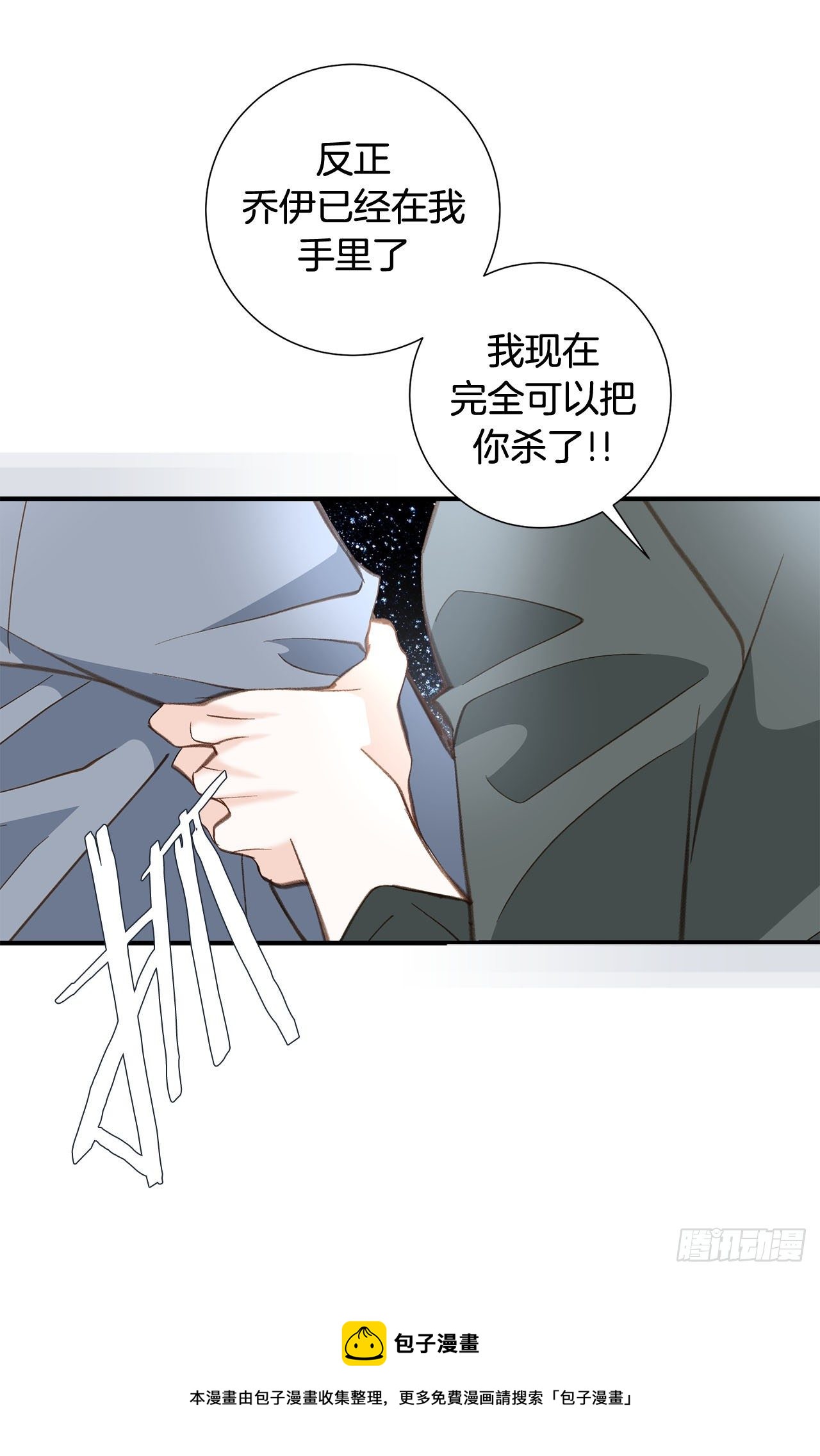 第95话 找到武原72
