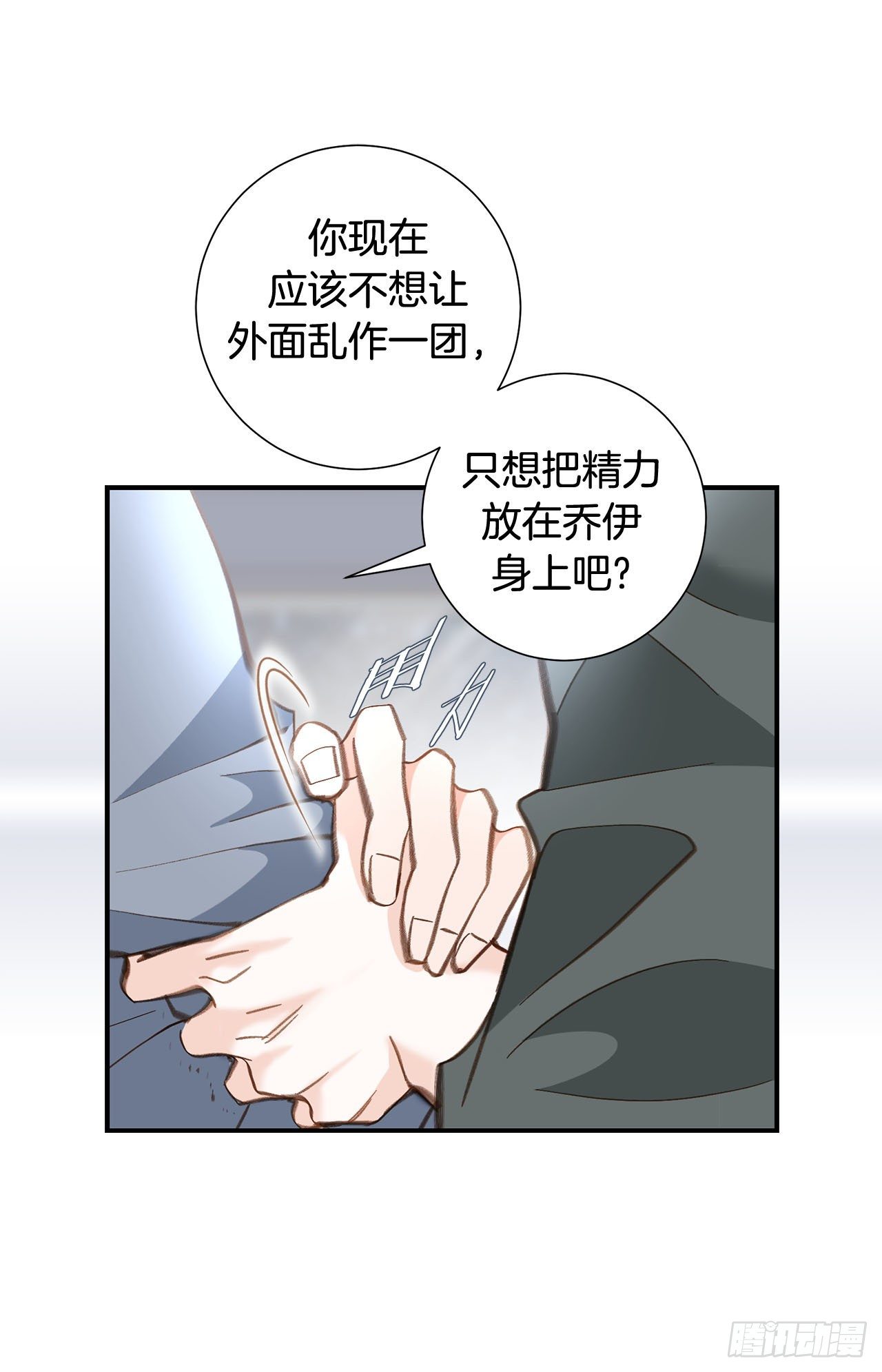 第95话 找到武原74
