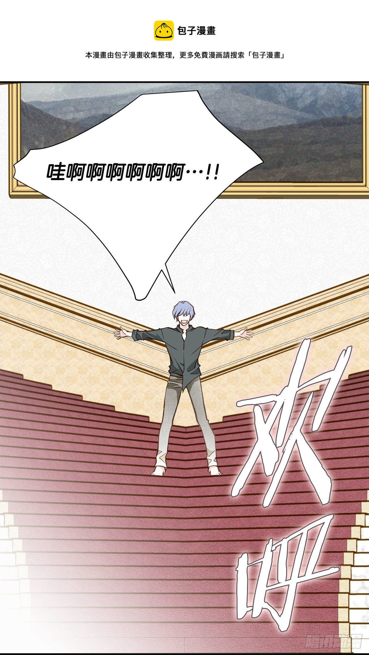 第95话 找到武原8