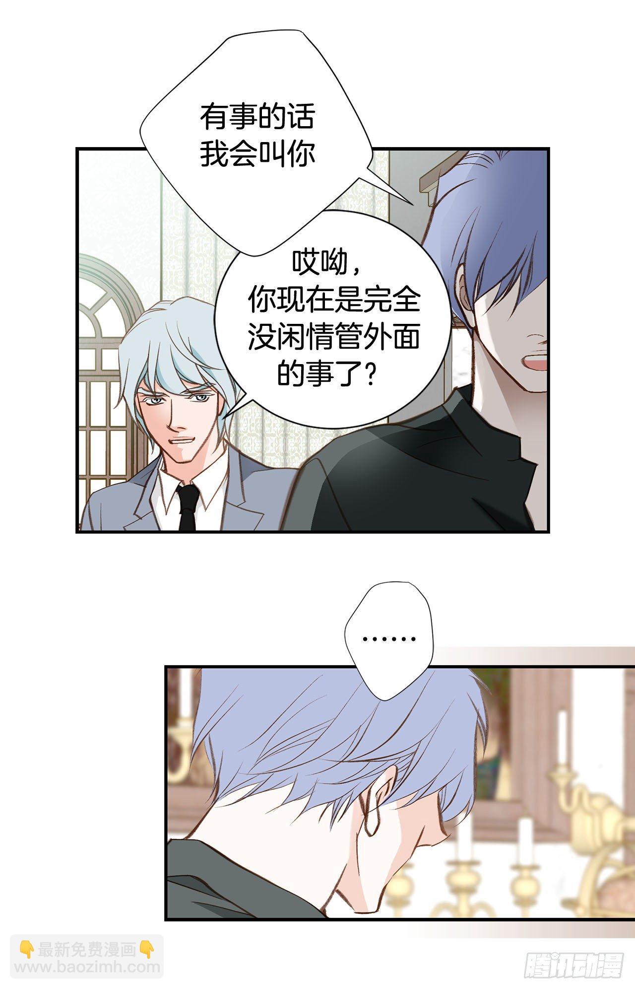 第96话 原来的身体10