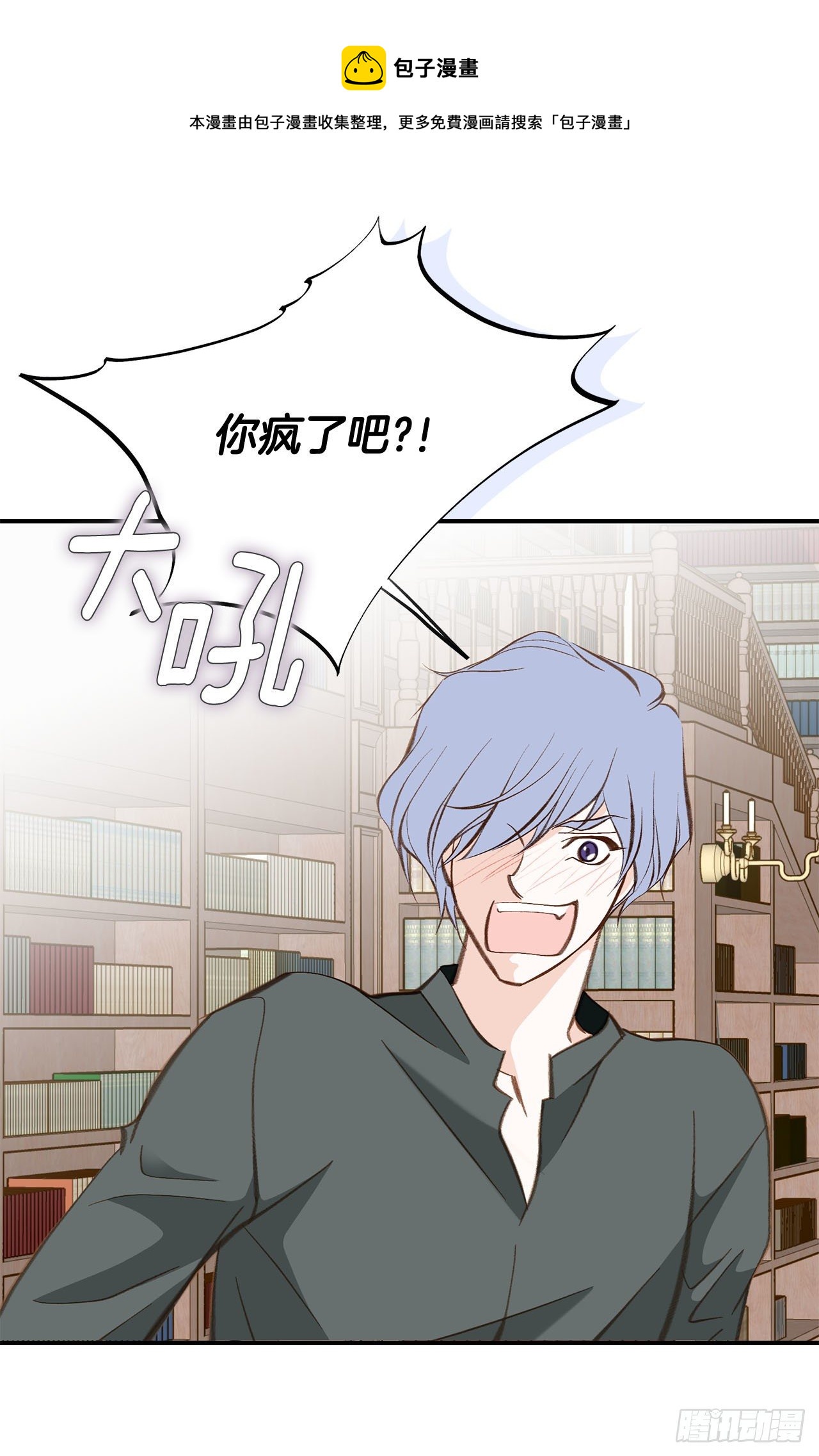 第96话 原来的身体12