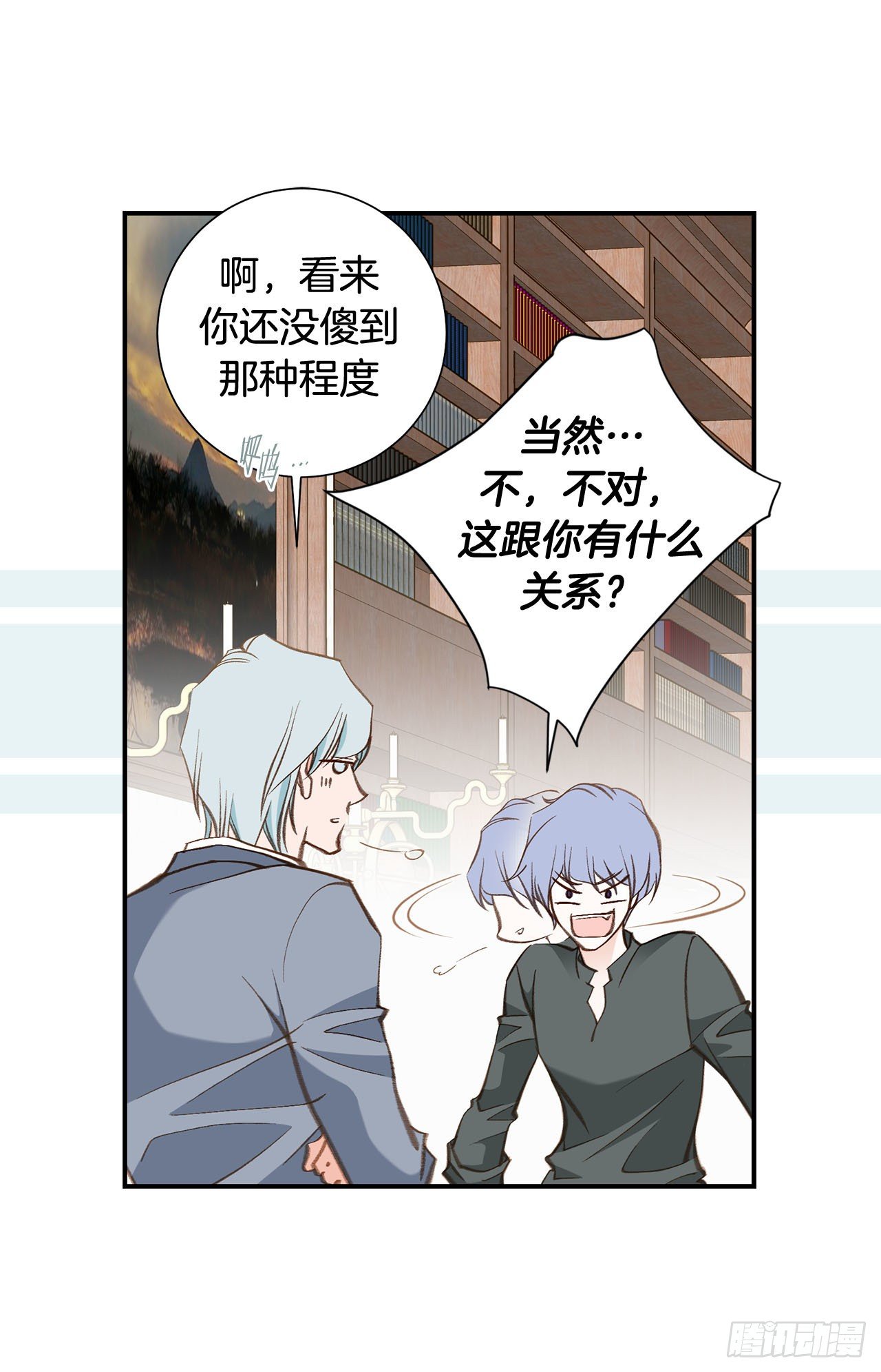 第96话 原来的身体13