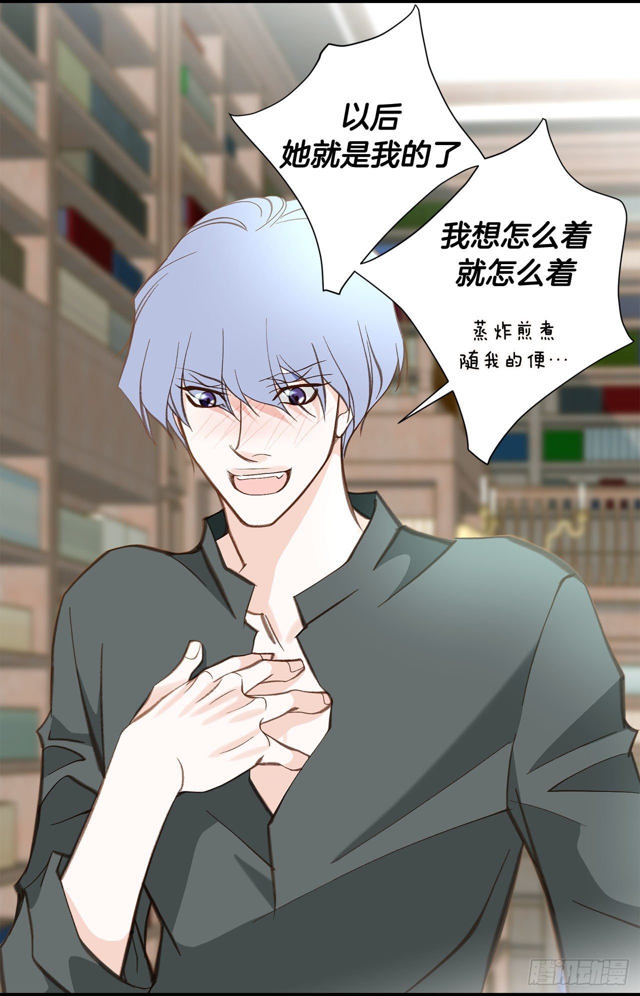第96话 原来的身体14