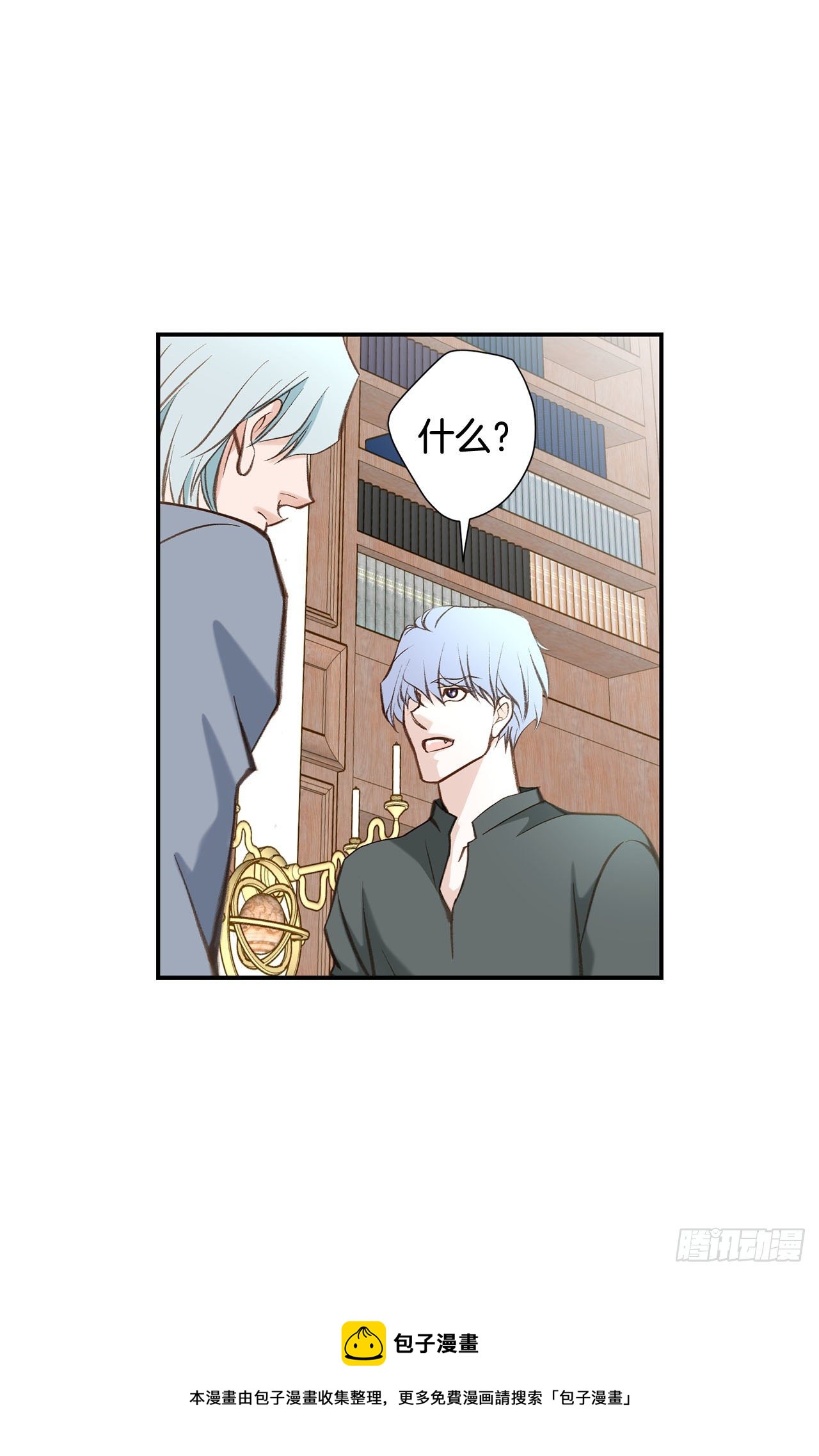 第96话 原来的身体16