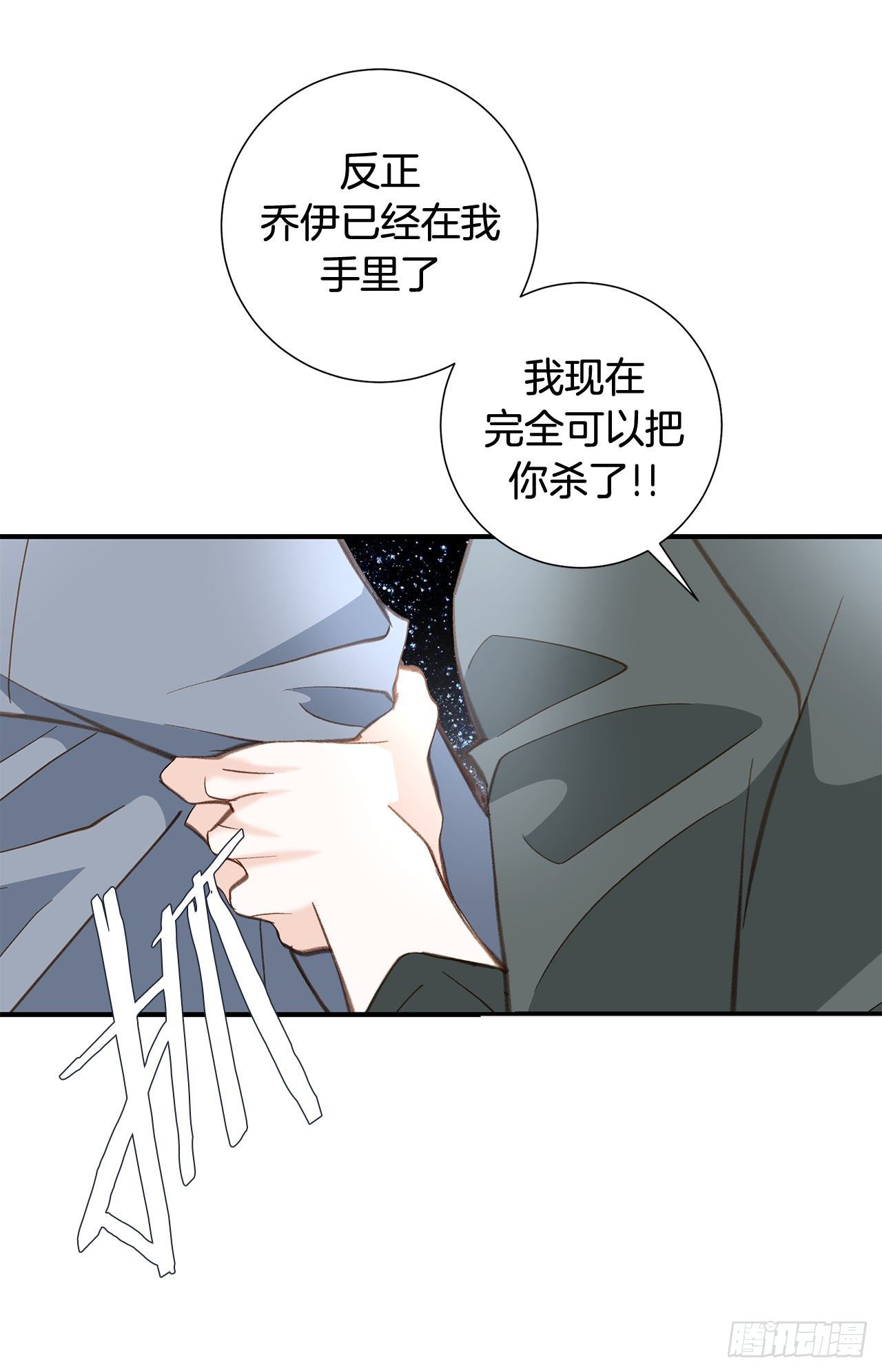 第96话 原来的身体2