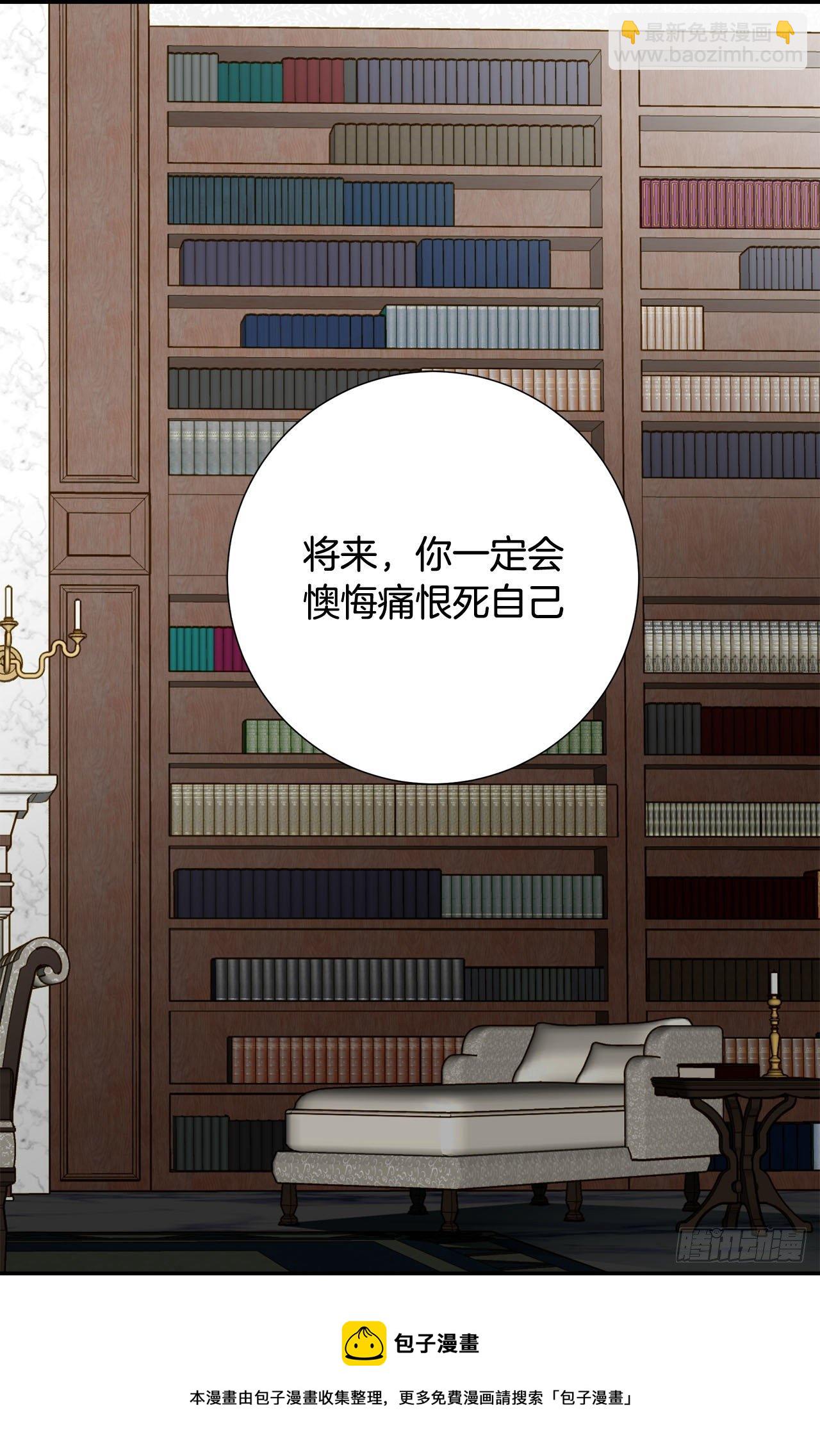 第96话 原来的身体20