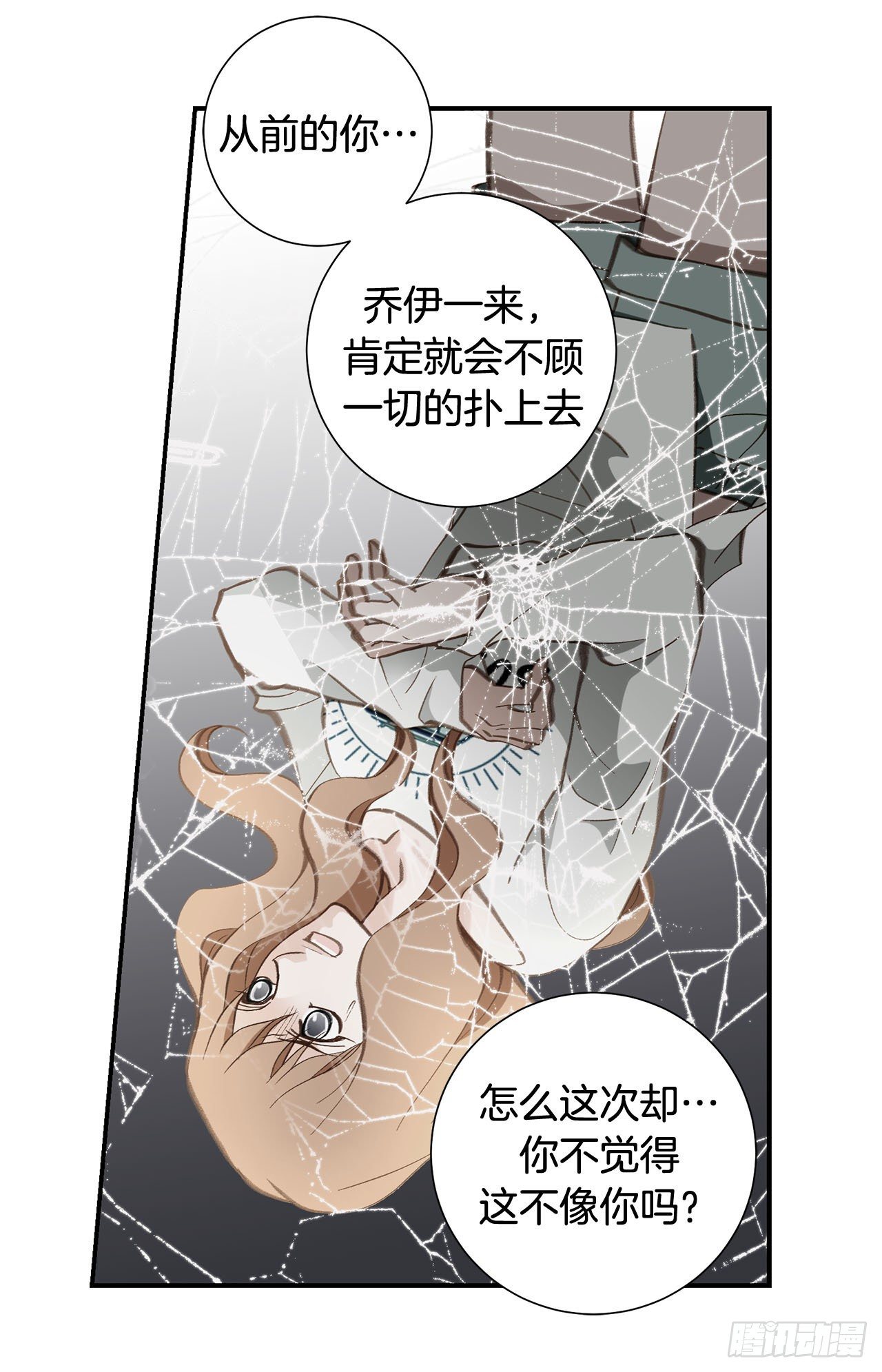 第96话 原来的身体23