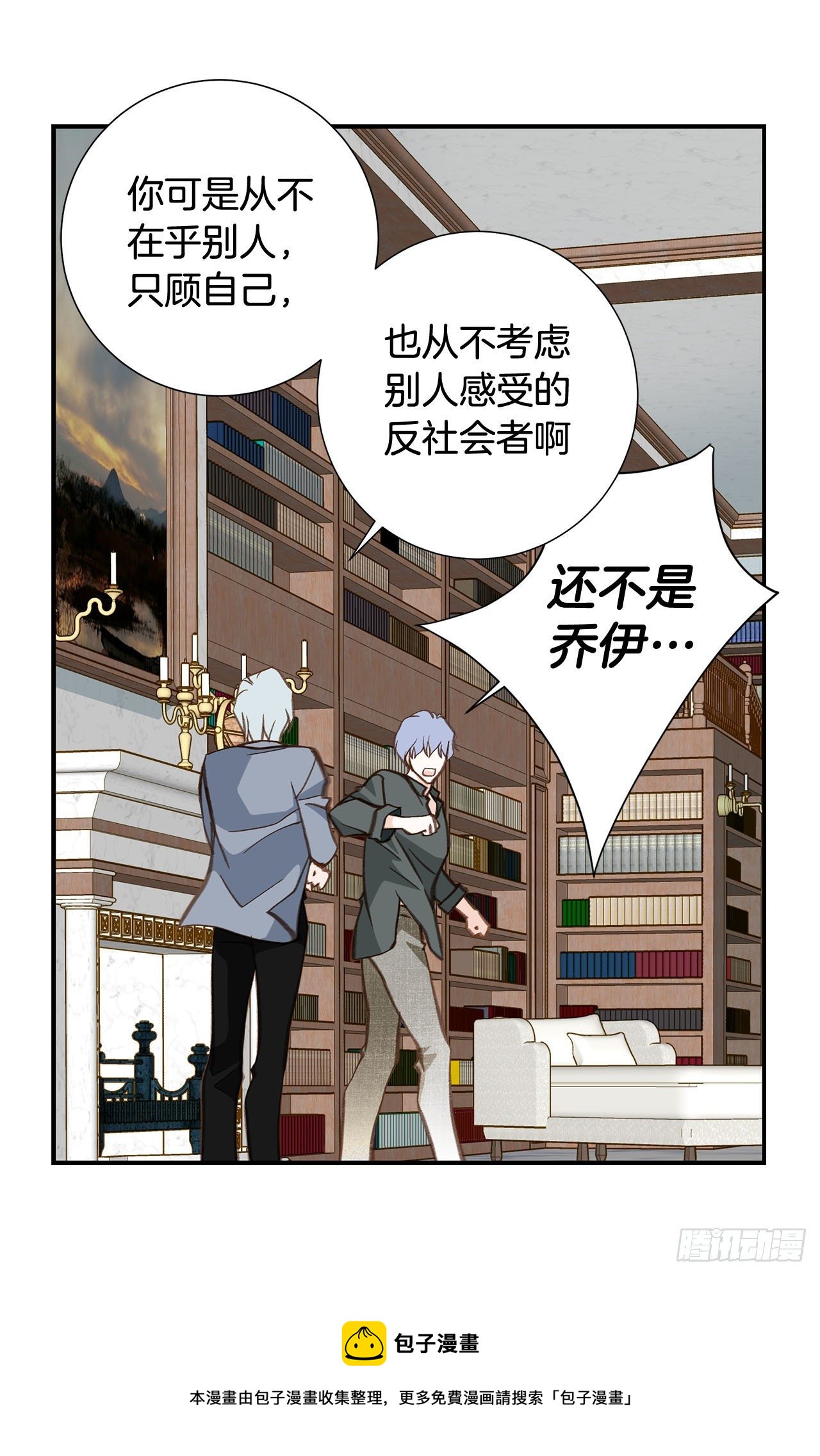 第96话 原来的身体24