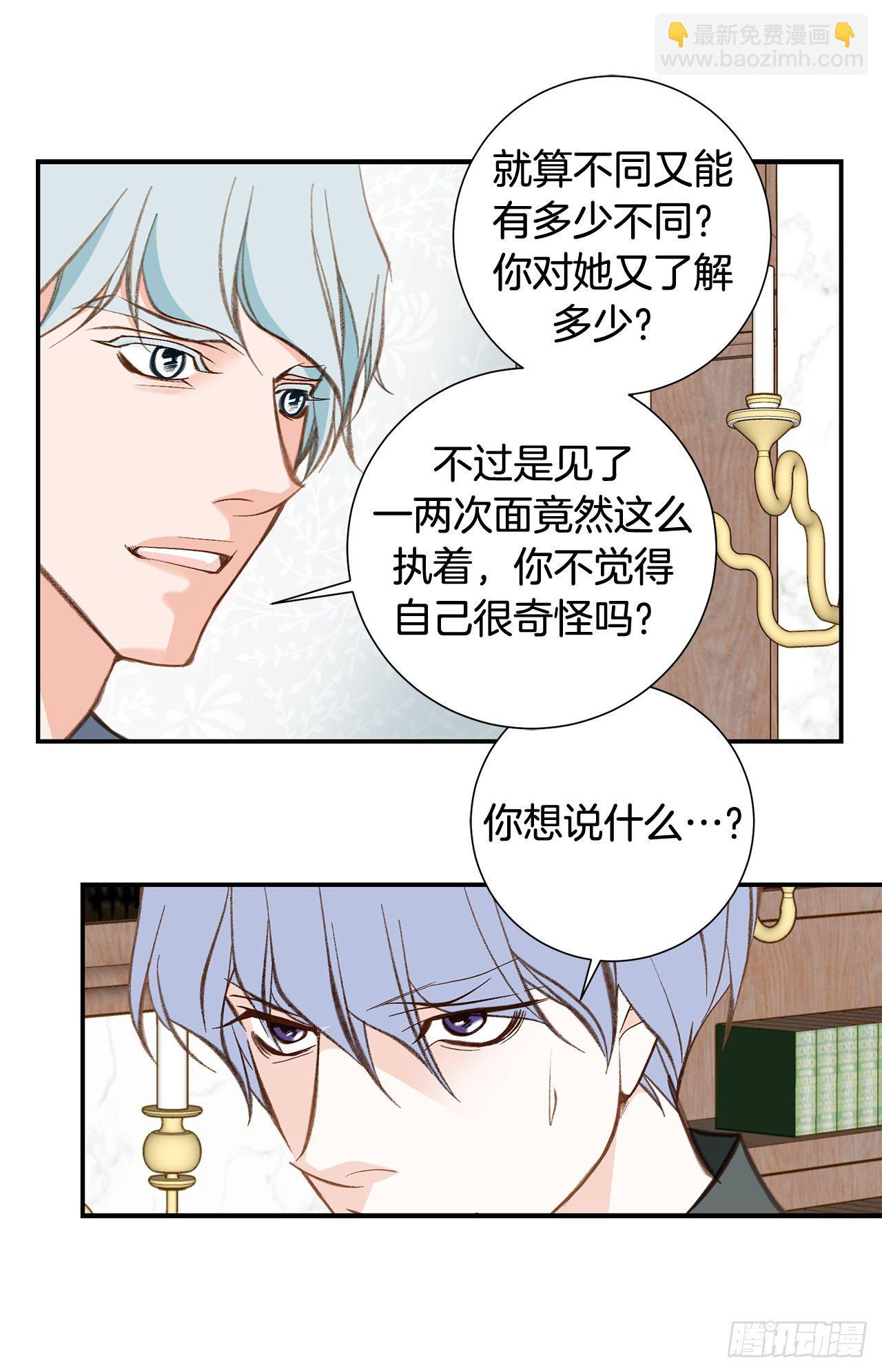 第96话 原来的身体26