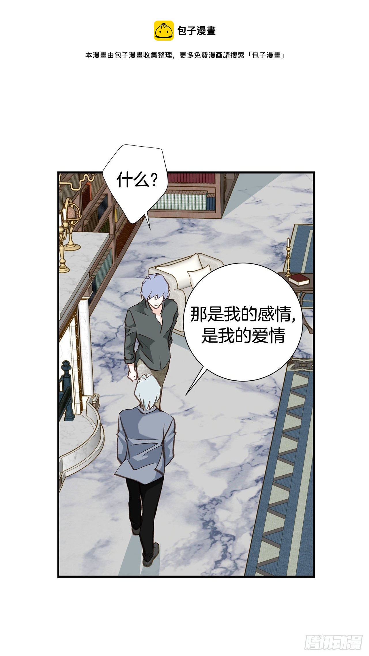 第96话 原来的身体28