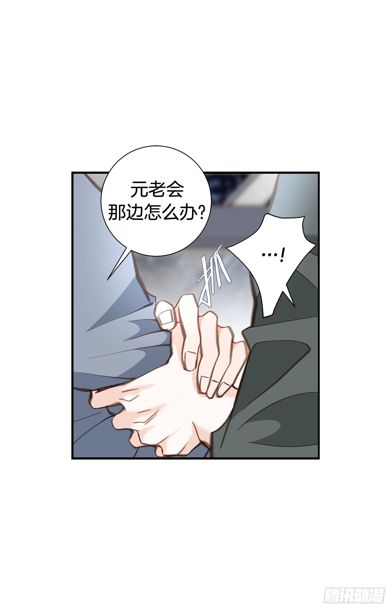第96话 原来的身体3