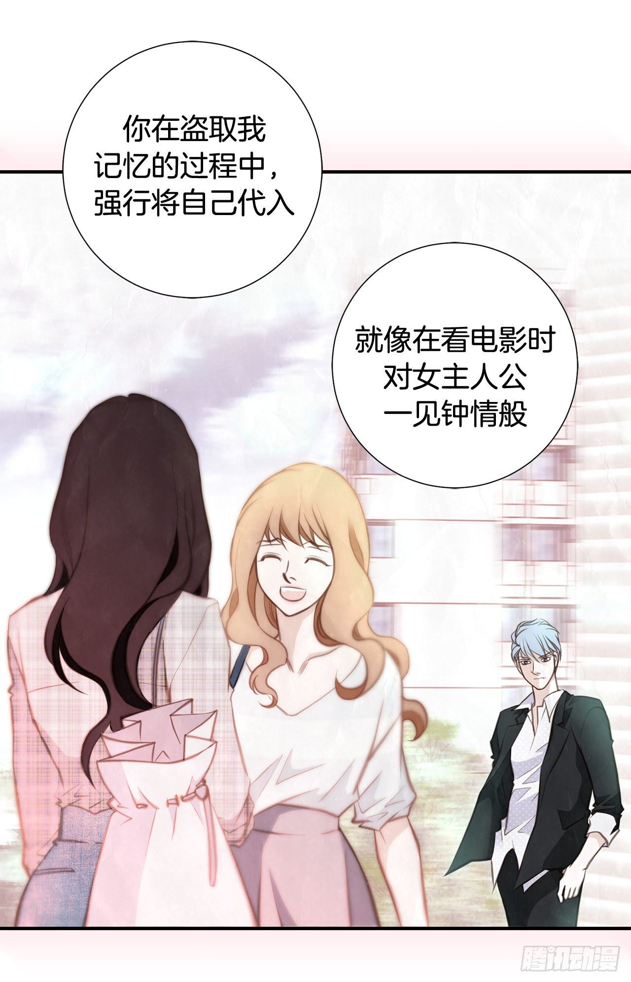第96话 原来的身体31
