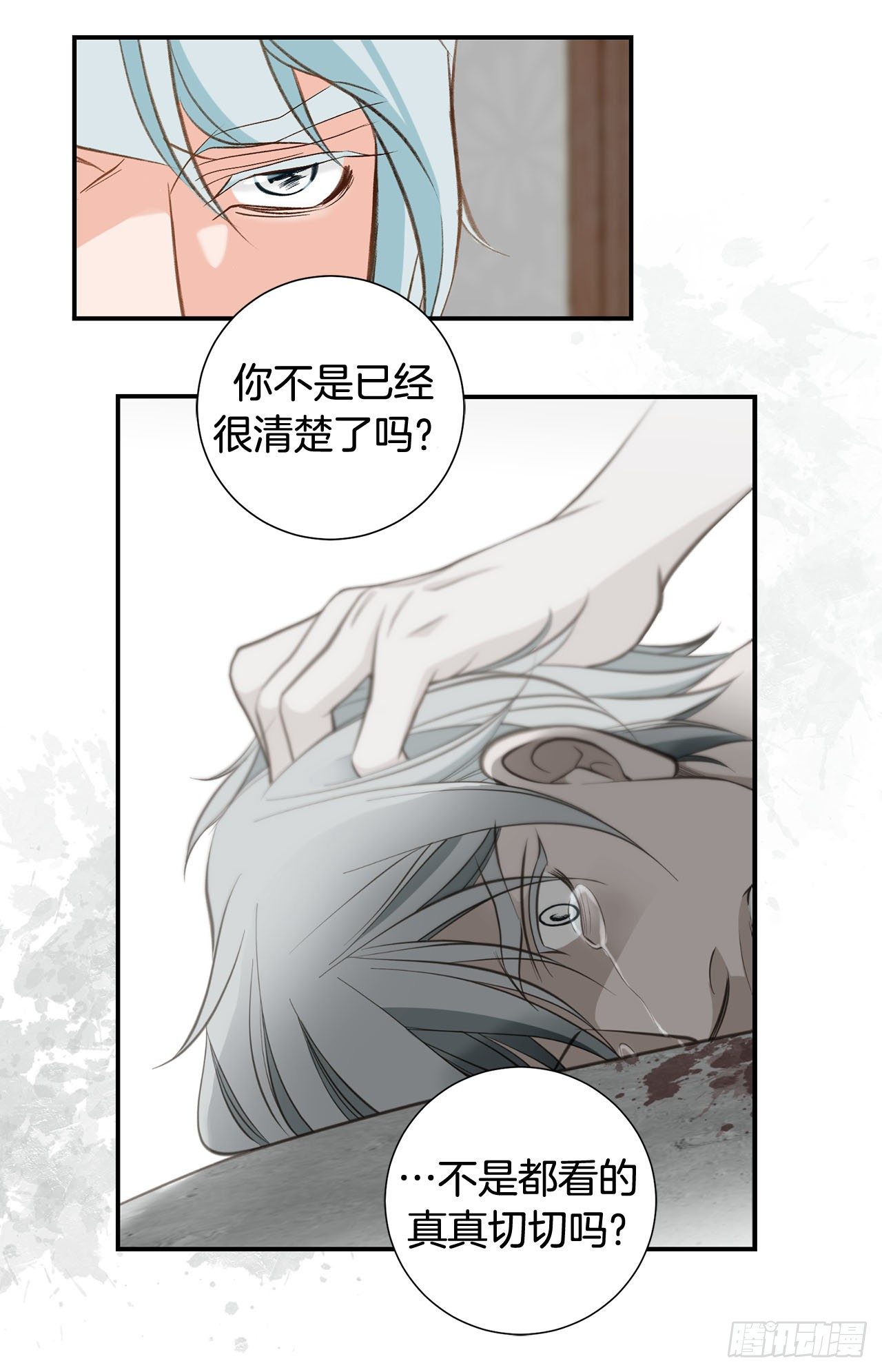 第96话 原来的身体35