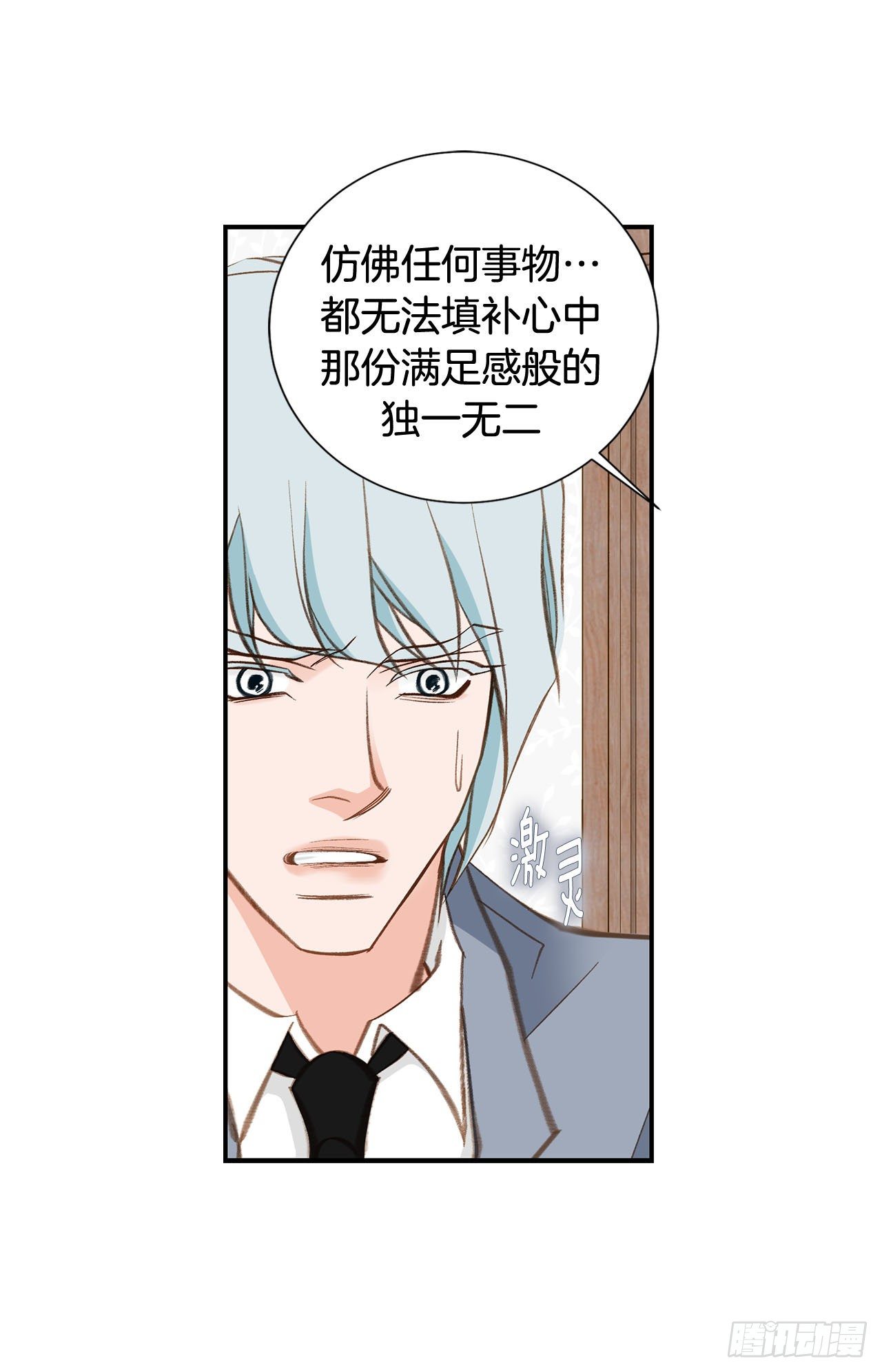 第96话 原来的身体39