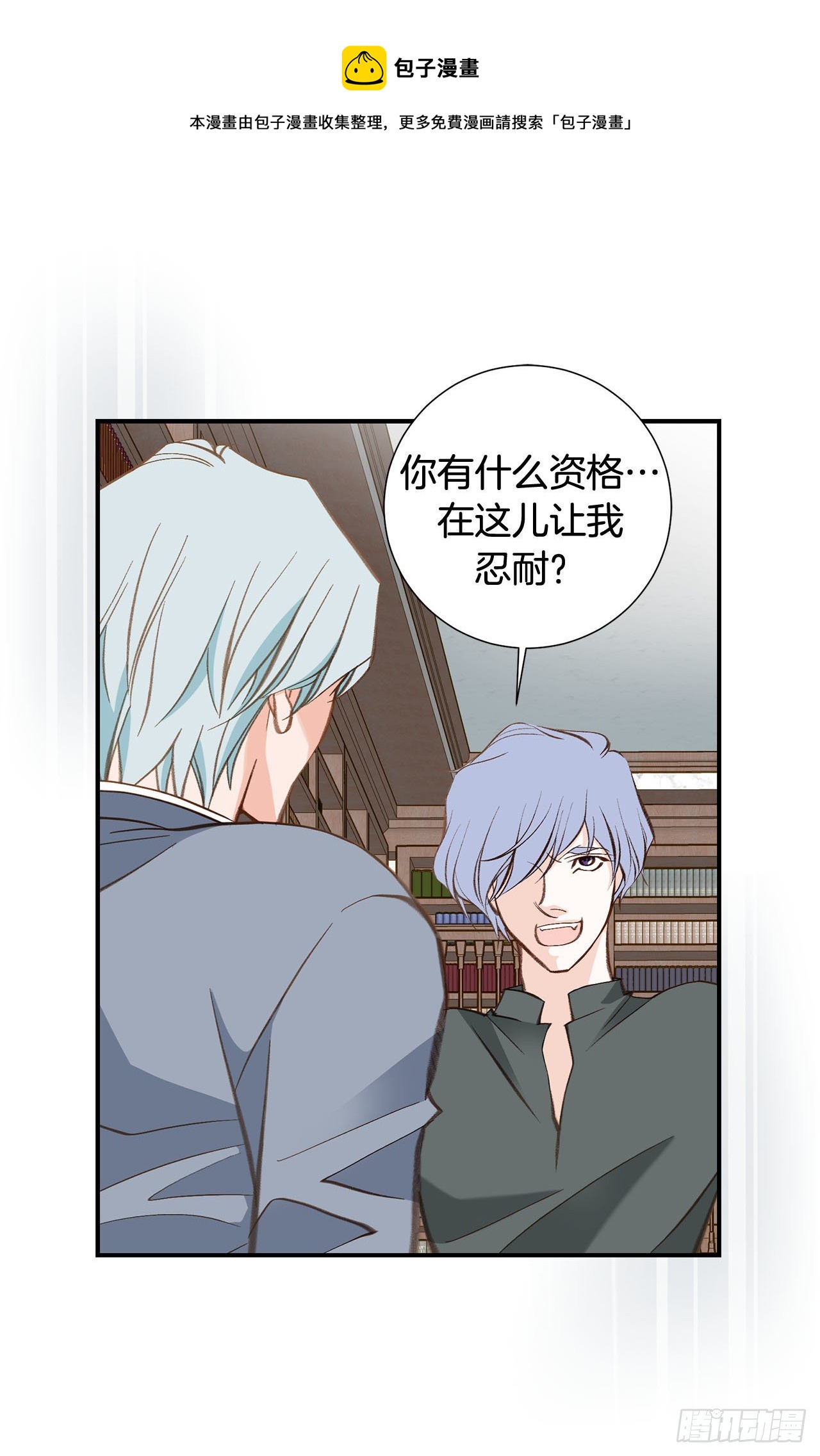 第96话 原来的身体40