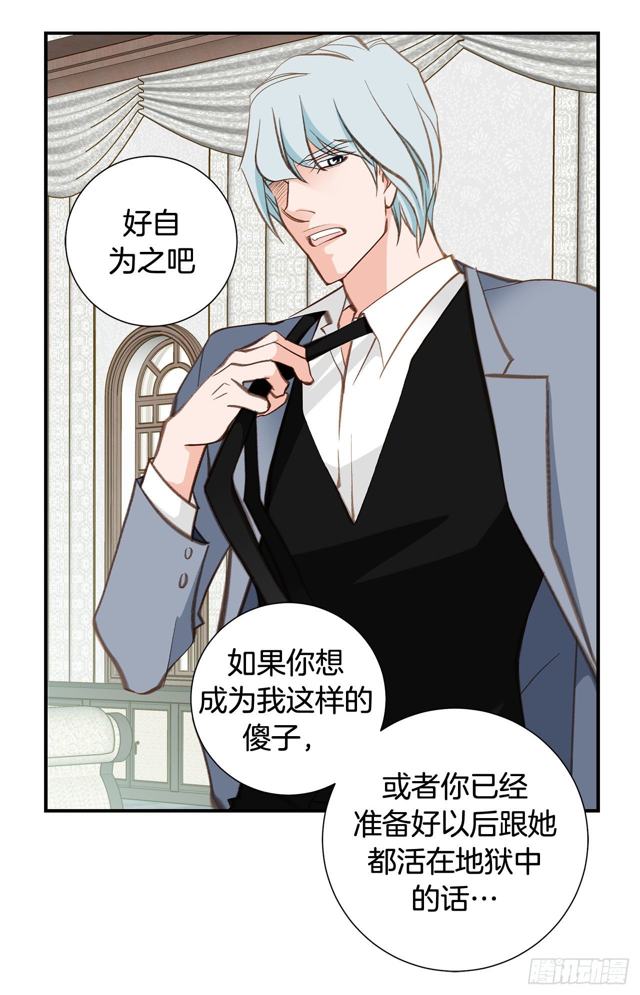 第96话 原来的身体43