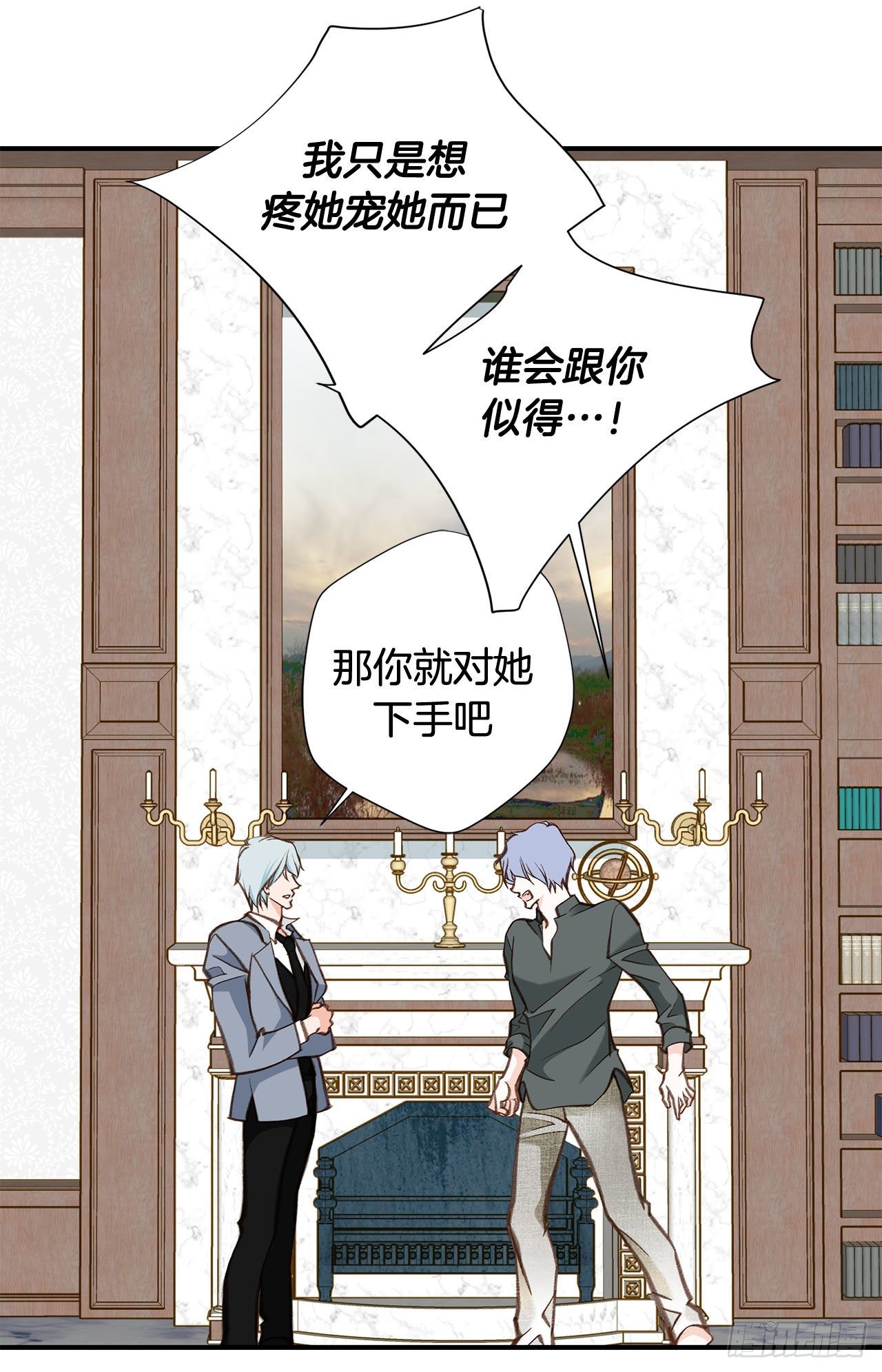 第96话 原来的身体45