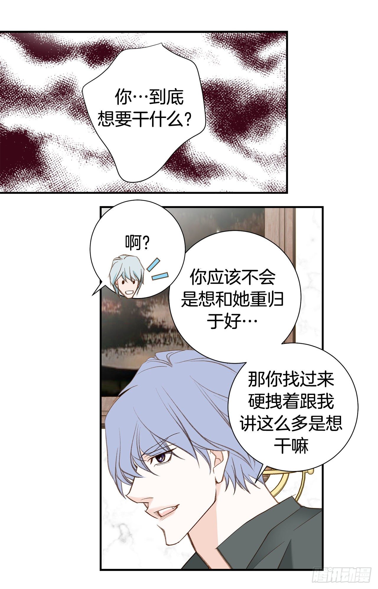 第96话 原来的身体54