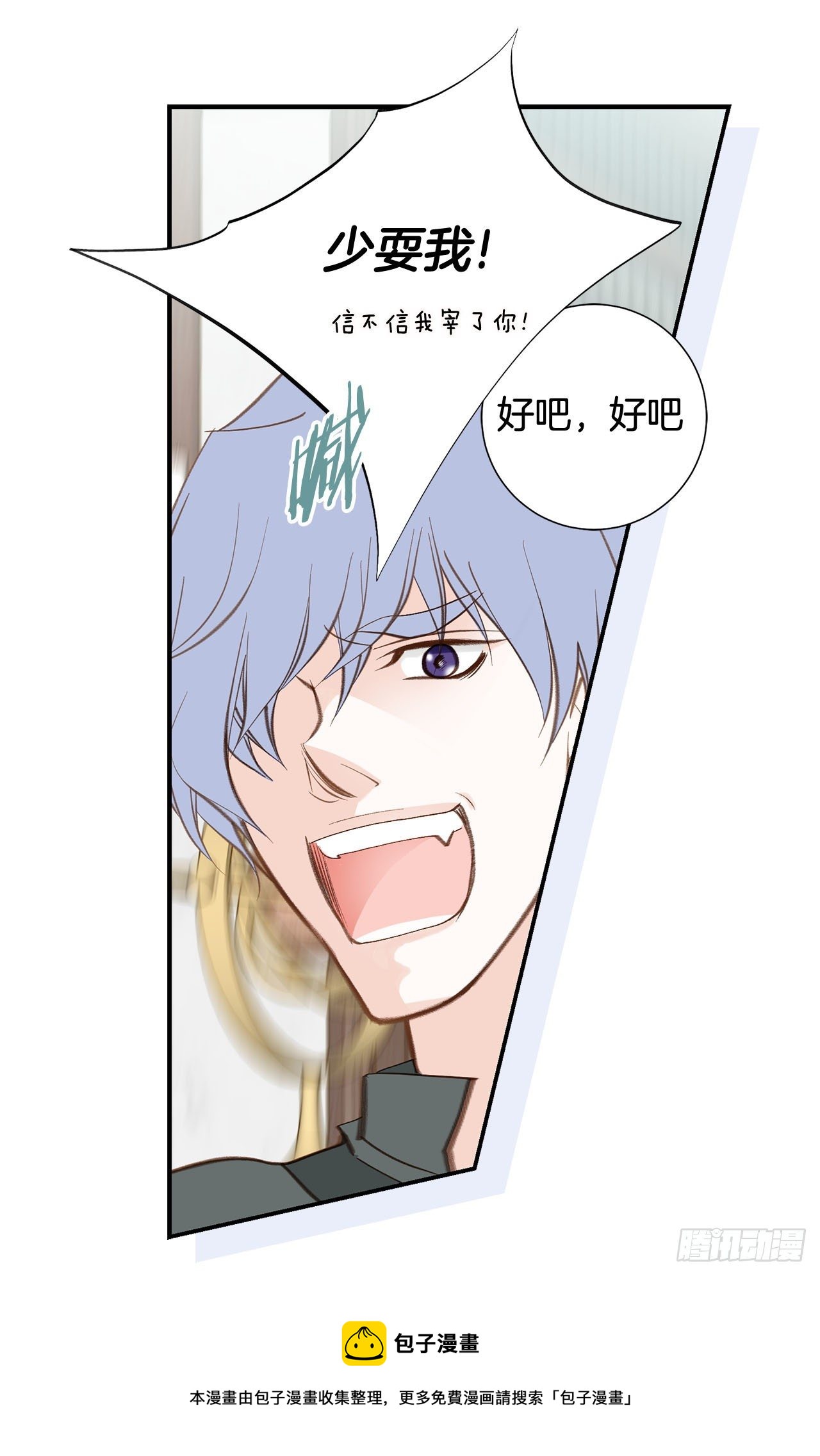 第96话 原来的身体56