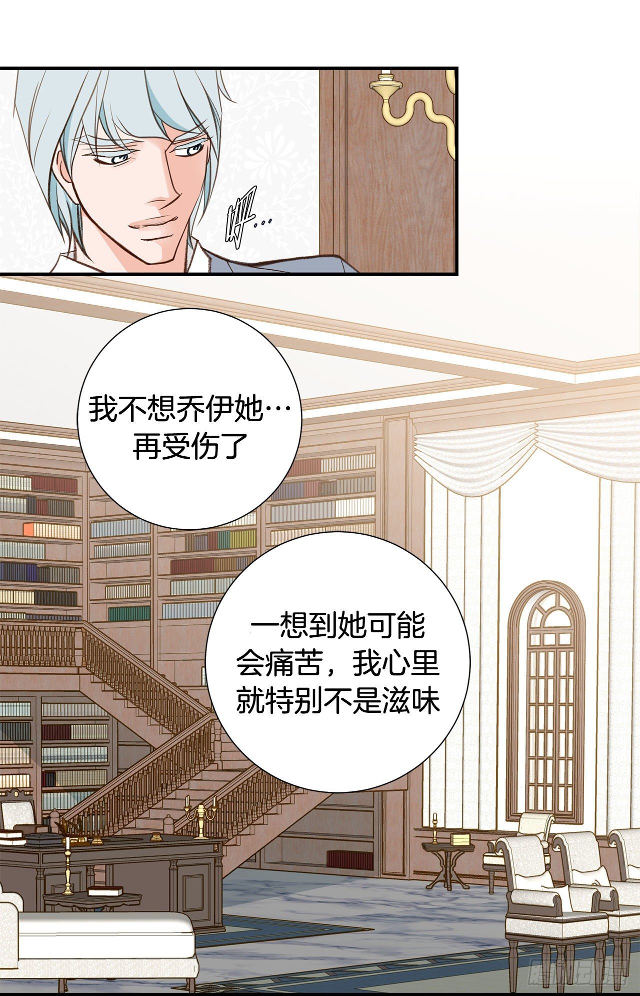第96话 原来的身体57