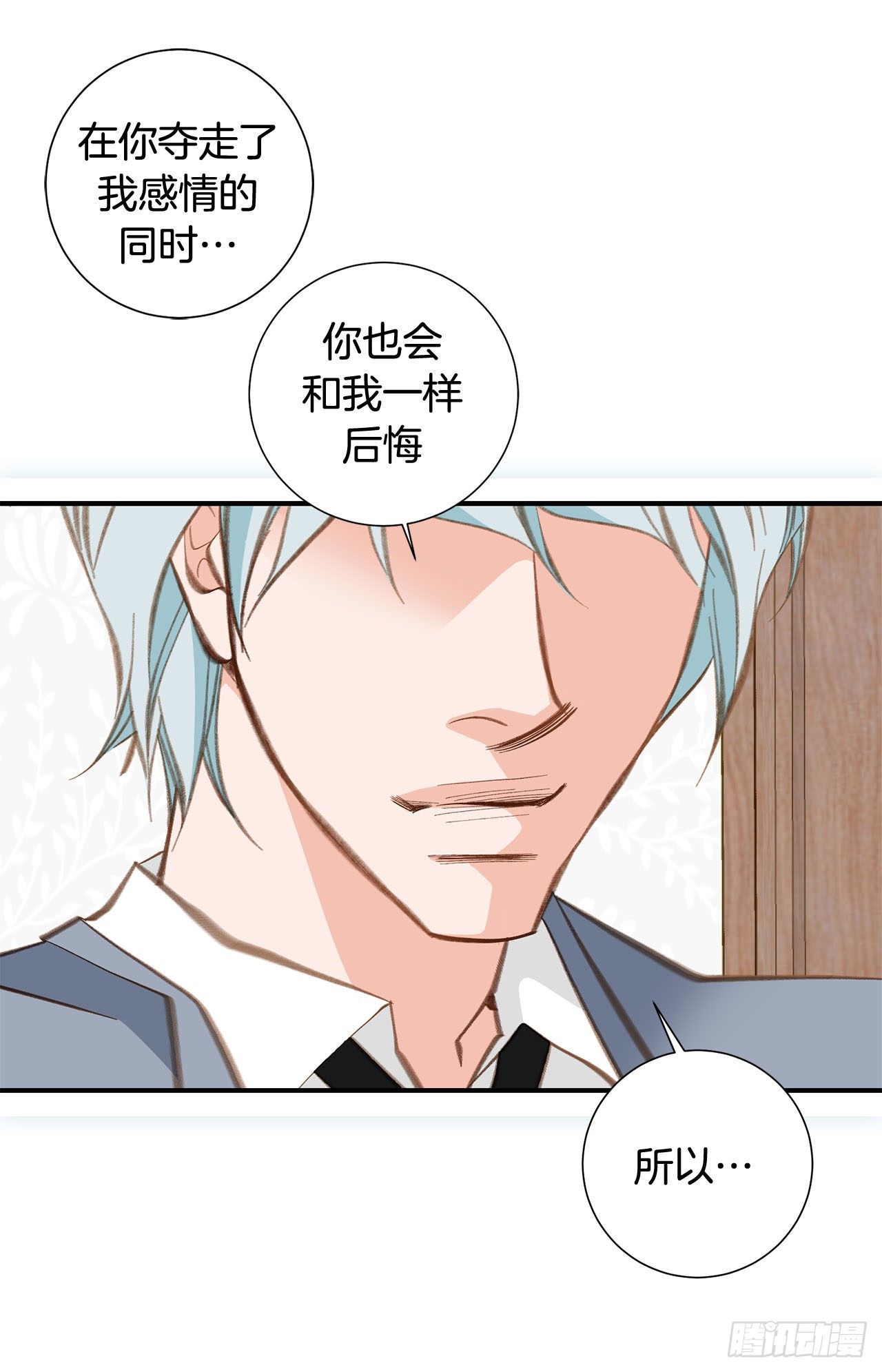 第96话 原来的身体59