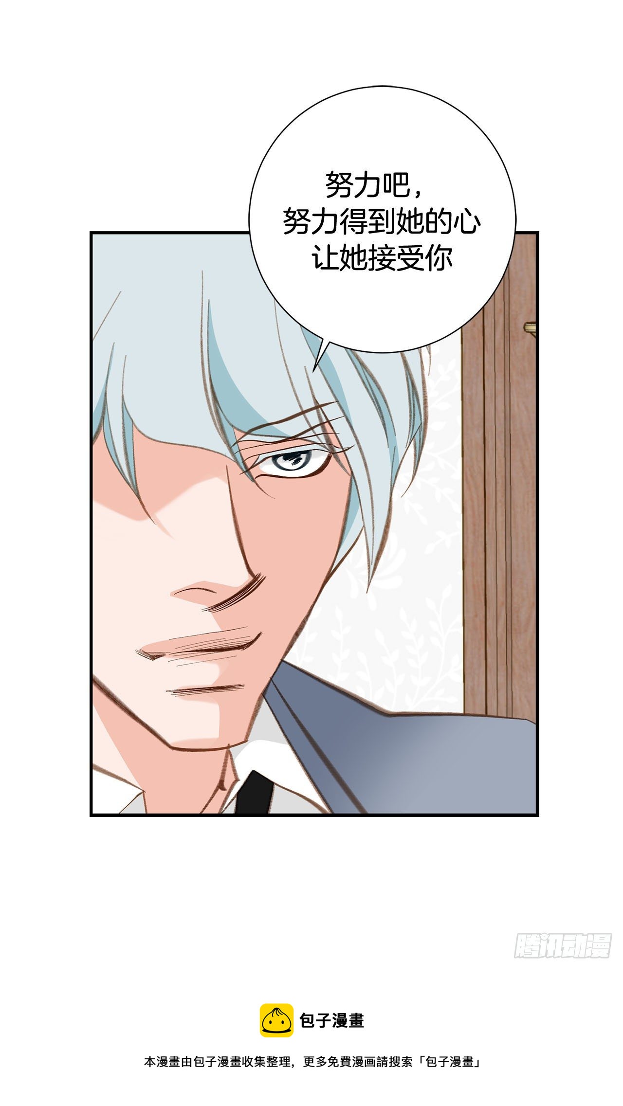 第96话 原来的身体60