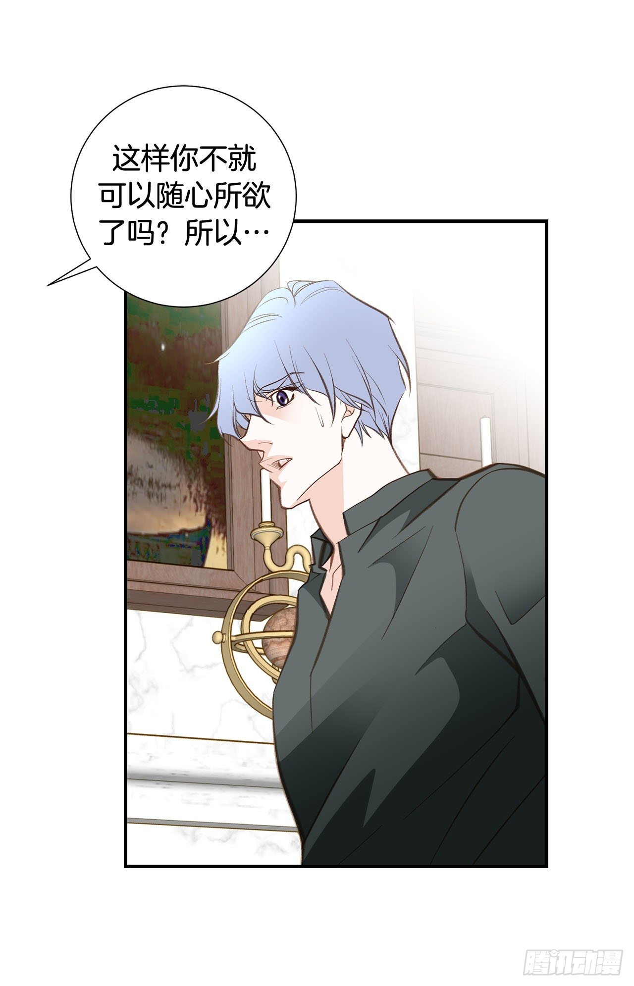 第96话 原来的身体61