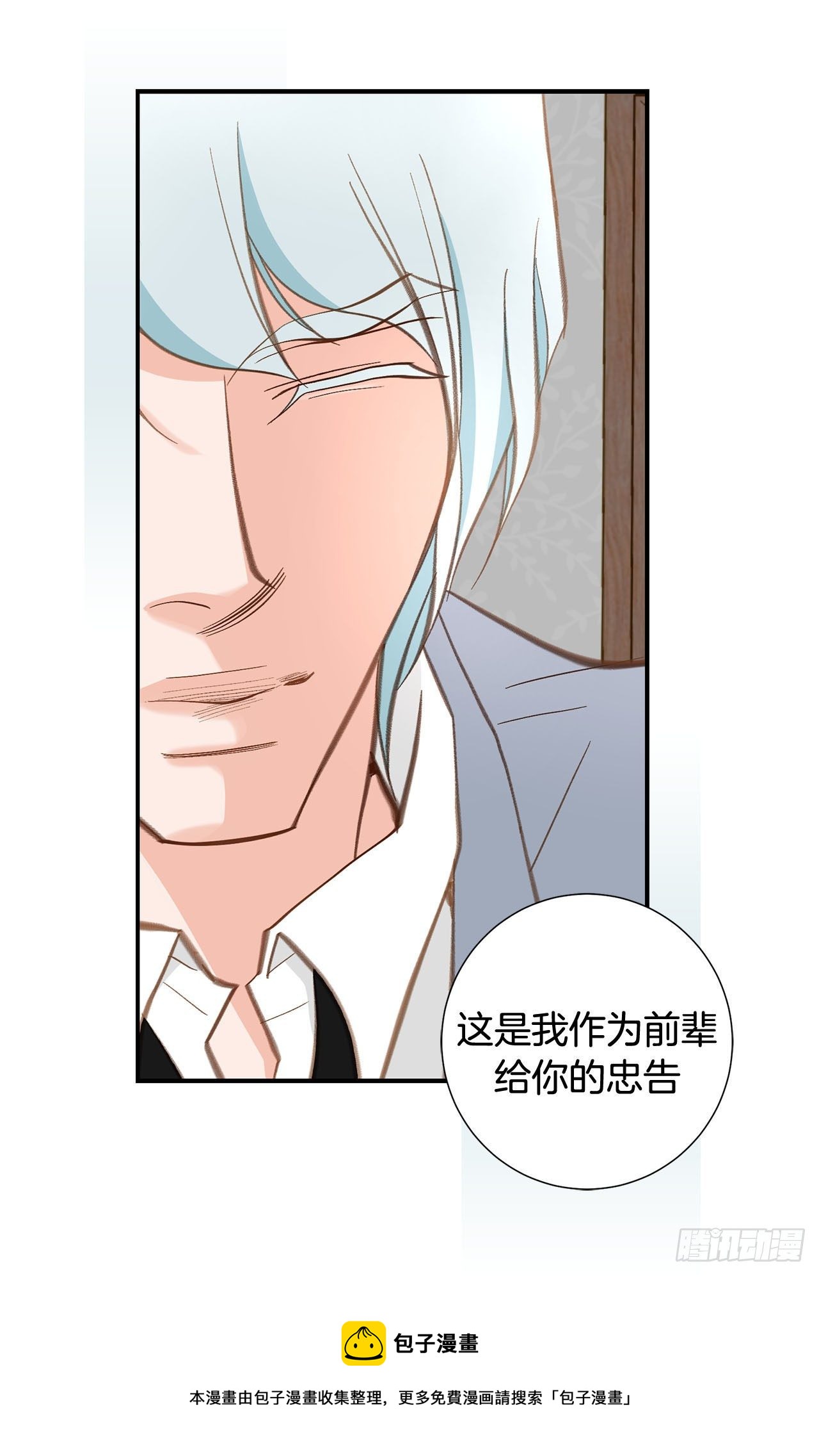 第96话 原来的身体64