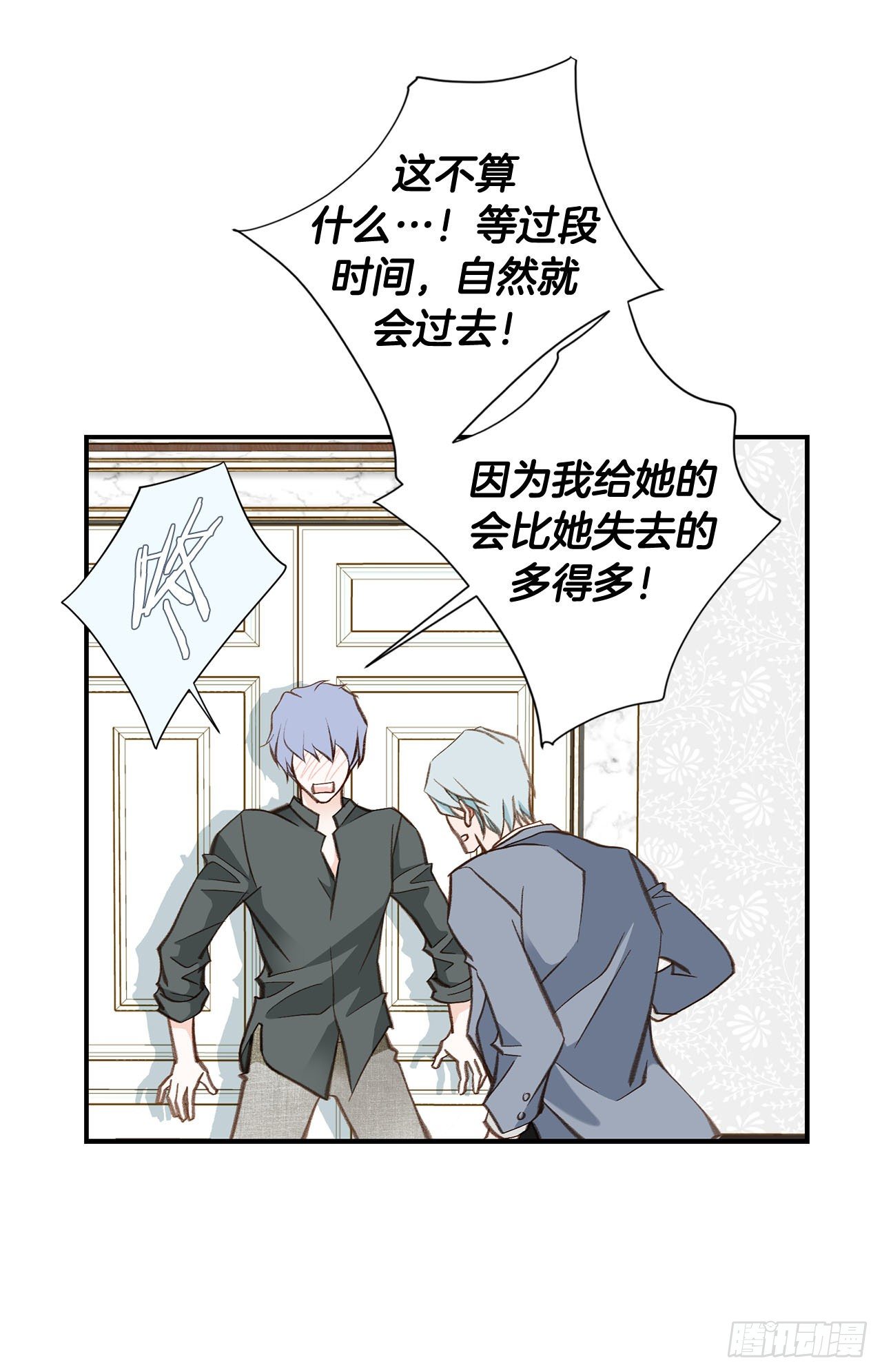 第96话 原来的身体7