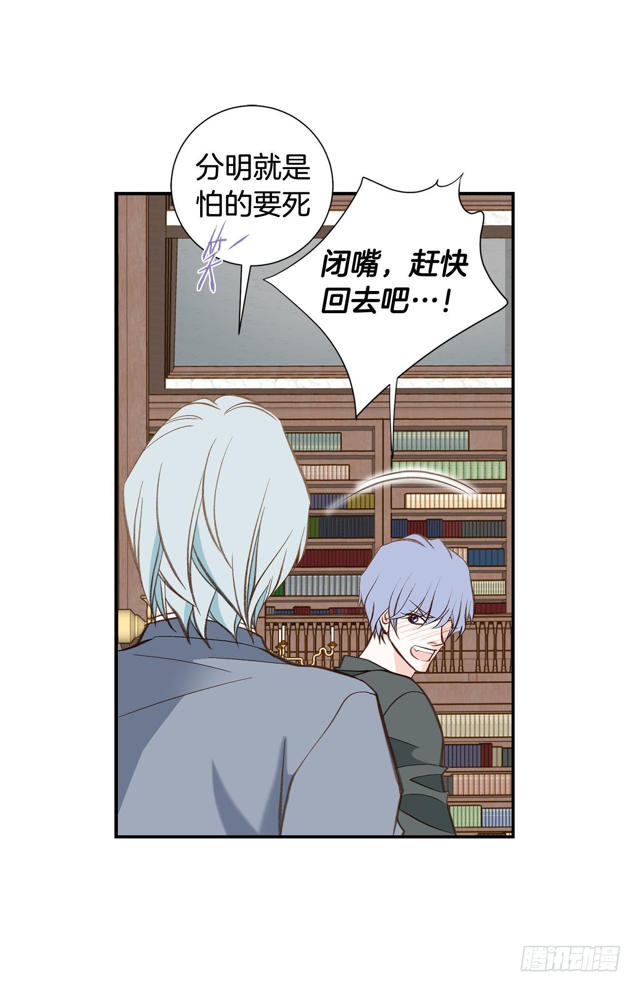 第96话 原来的身体9