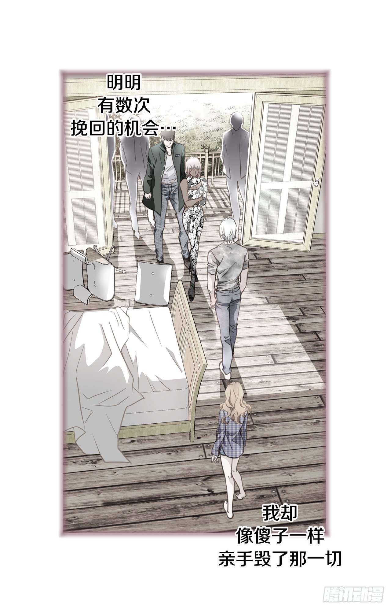 第97话 罗建在哪儿19