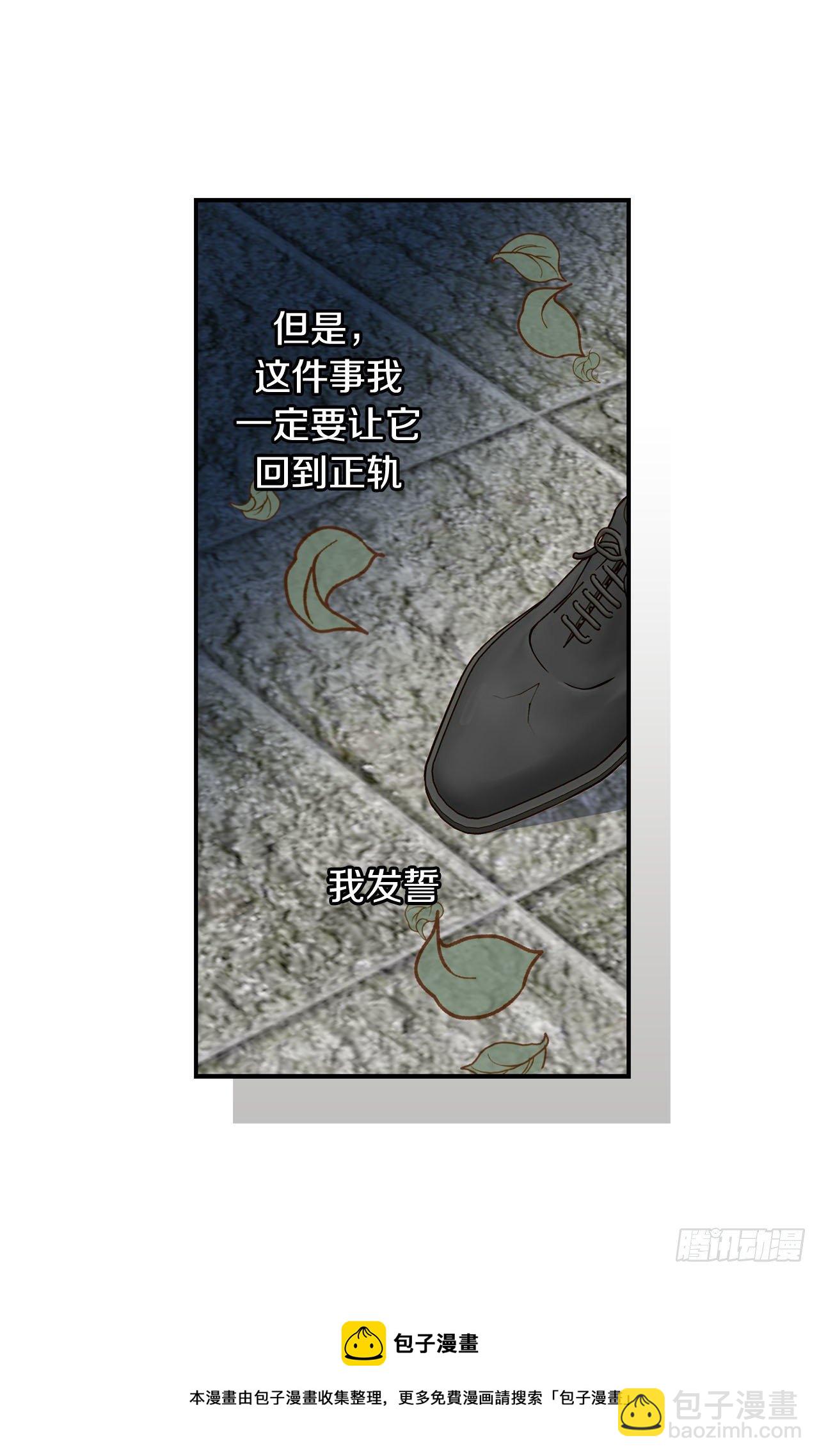 第97话 罗建在哪儿20