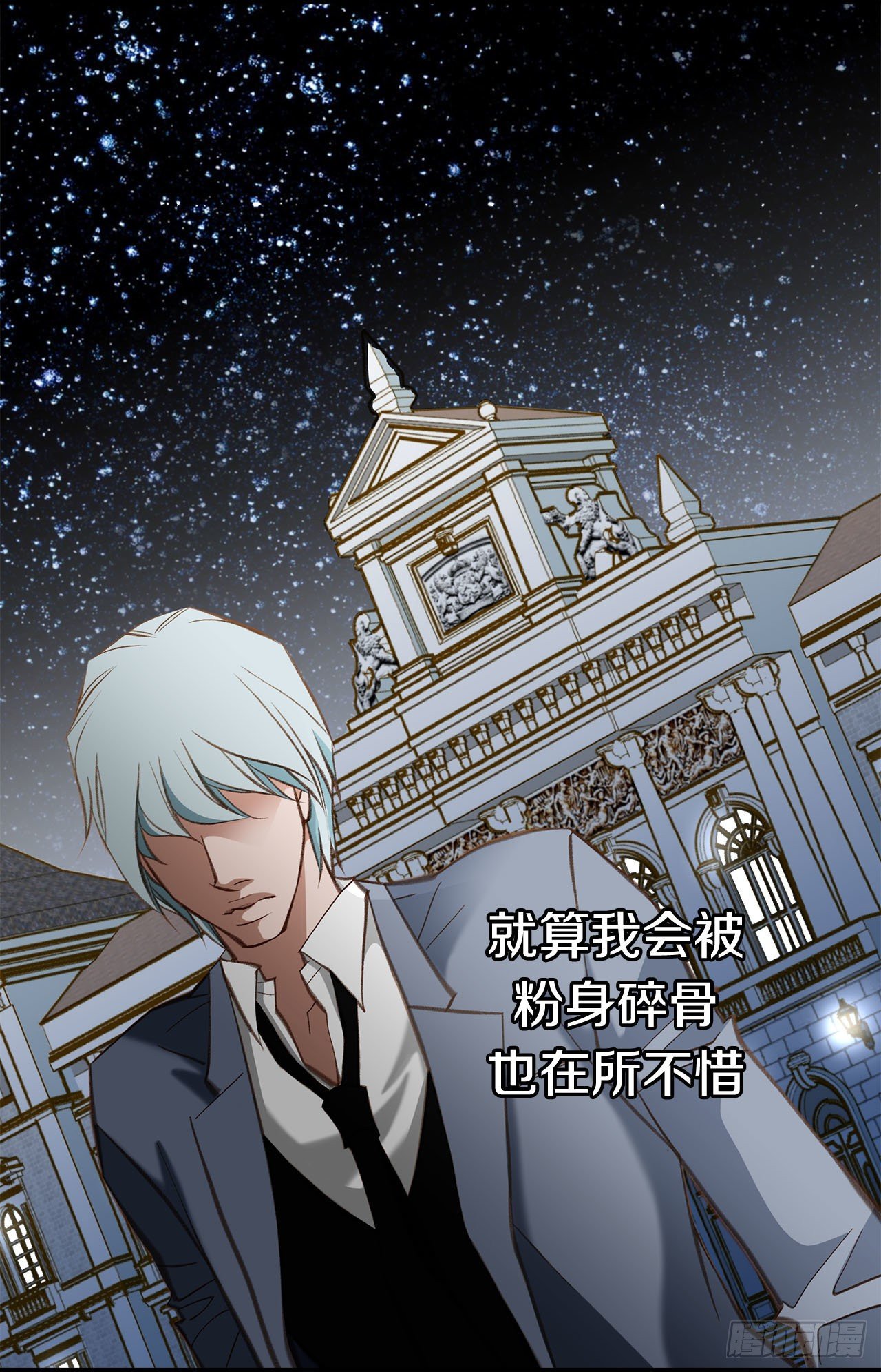 第97话 罗建在哪儿21