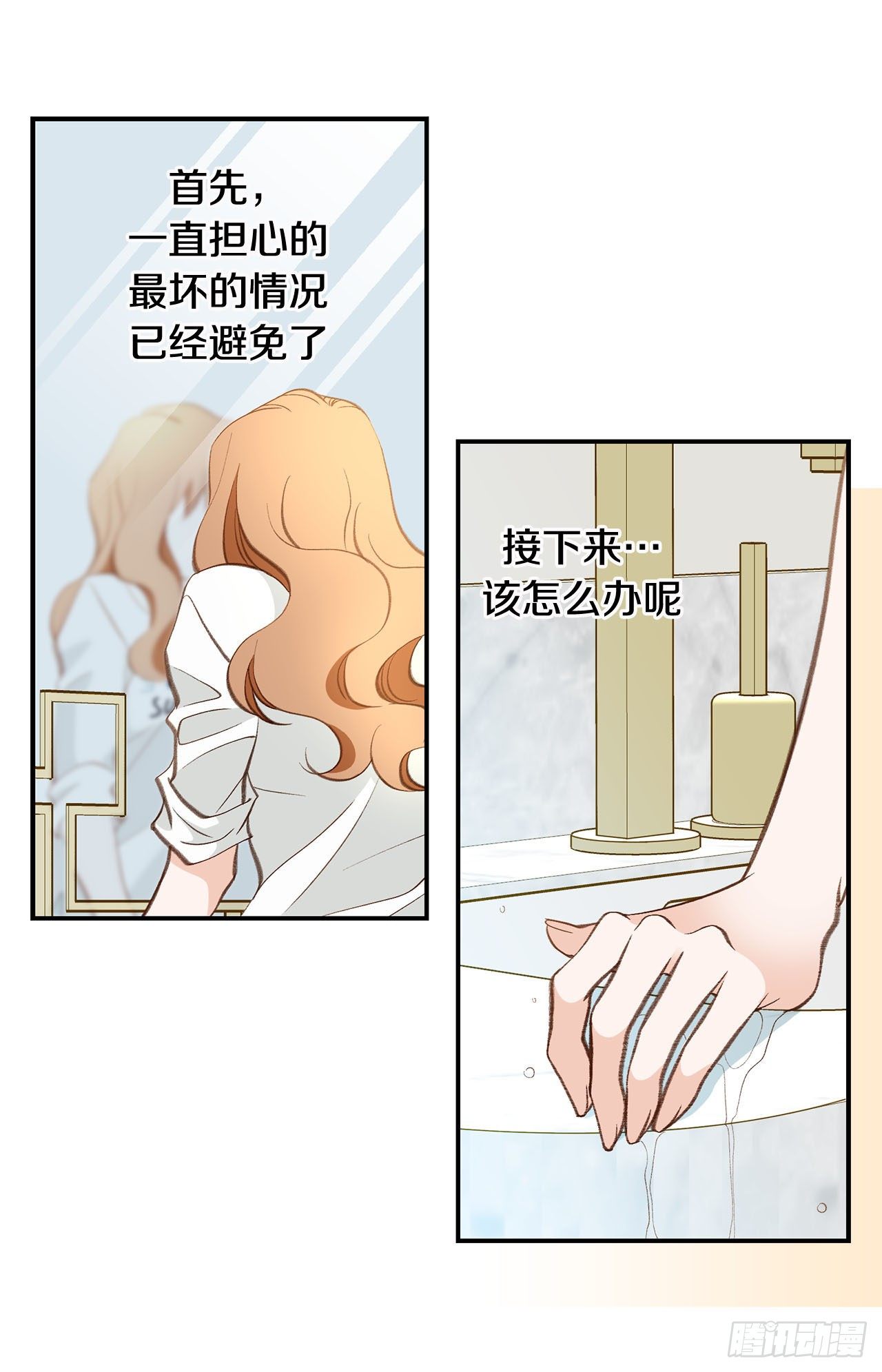 第97话 罗建在哪儿23