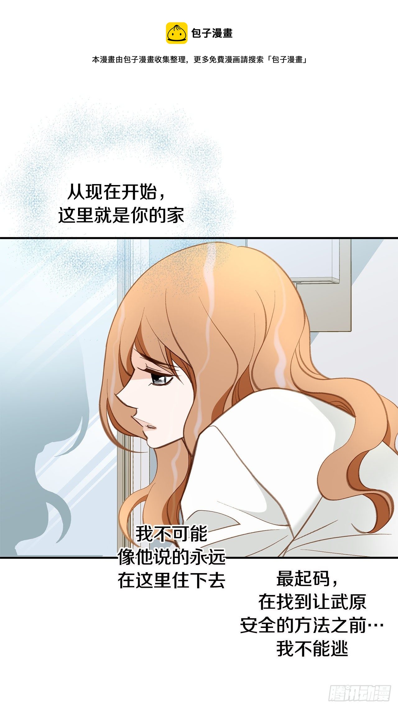 第97话 罗建在哪儿24