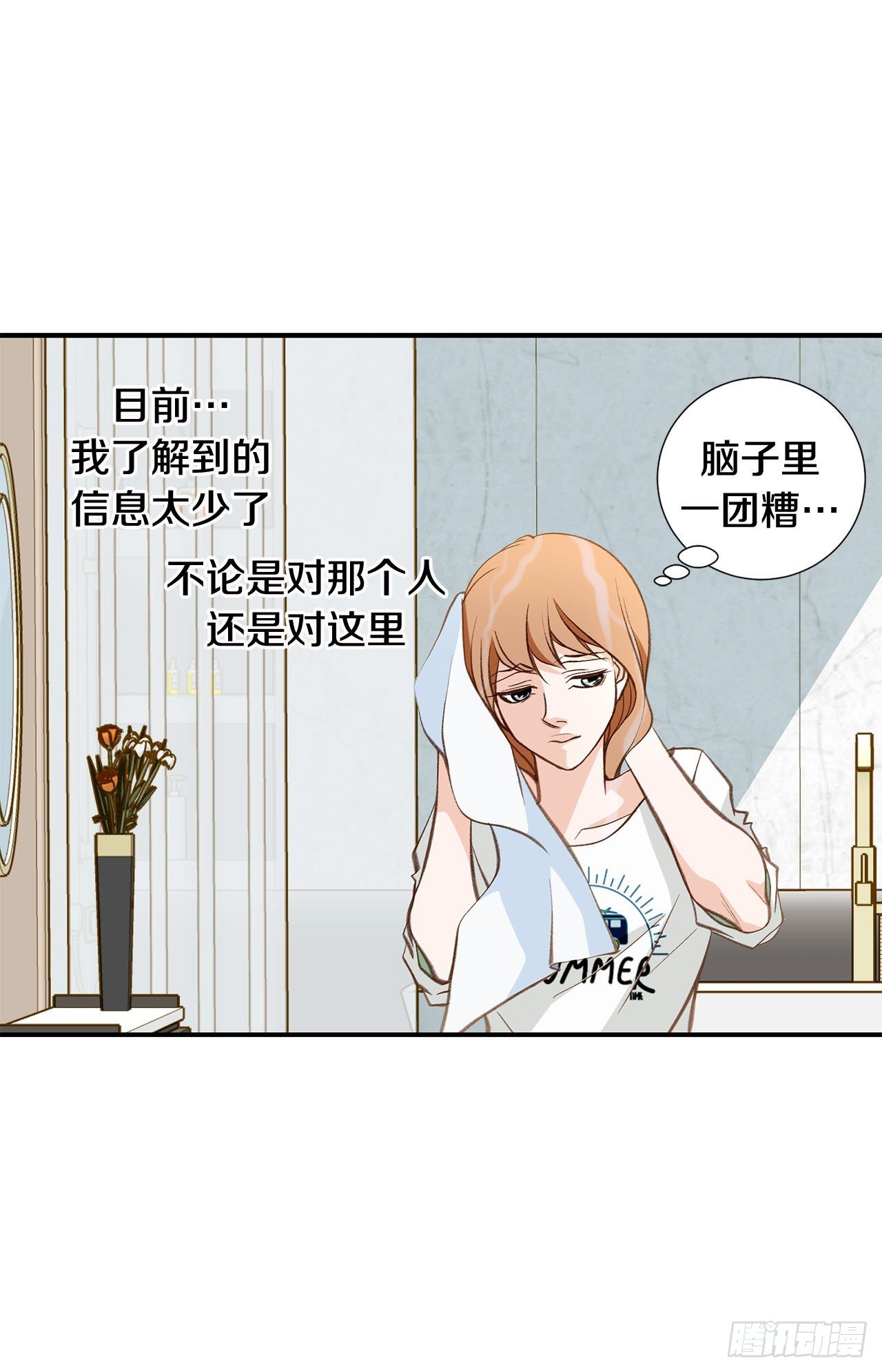 第97话 罗建在哪儿25