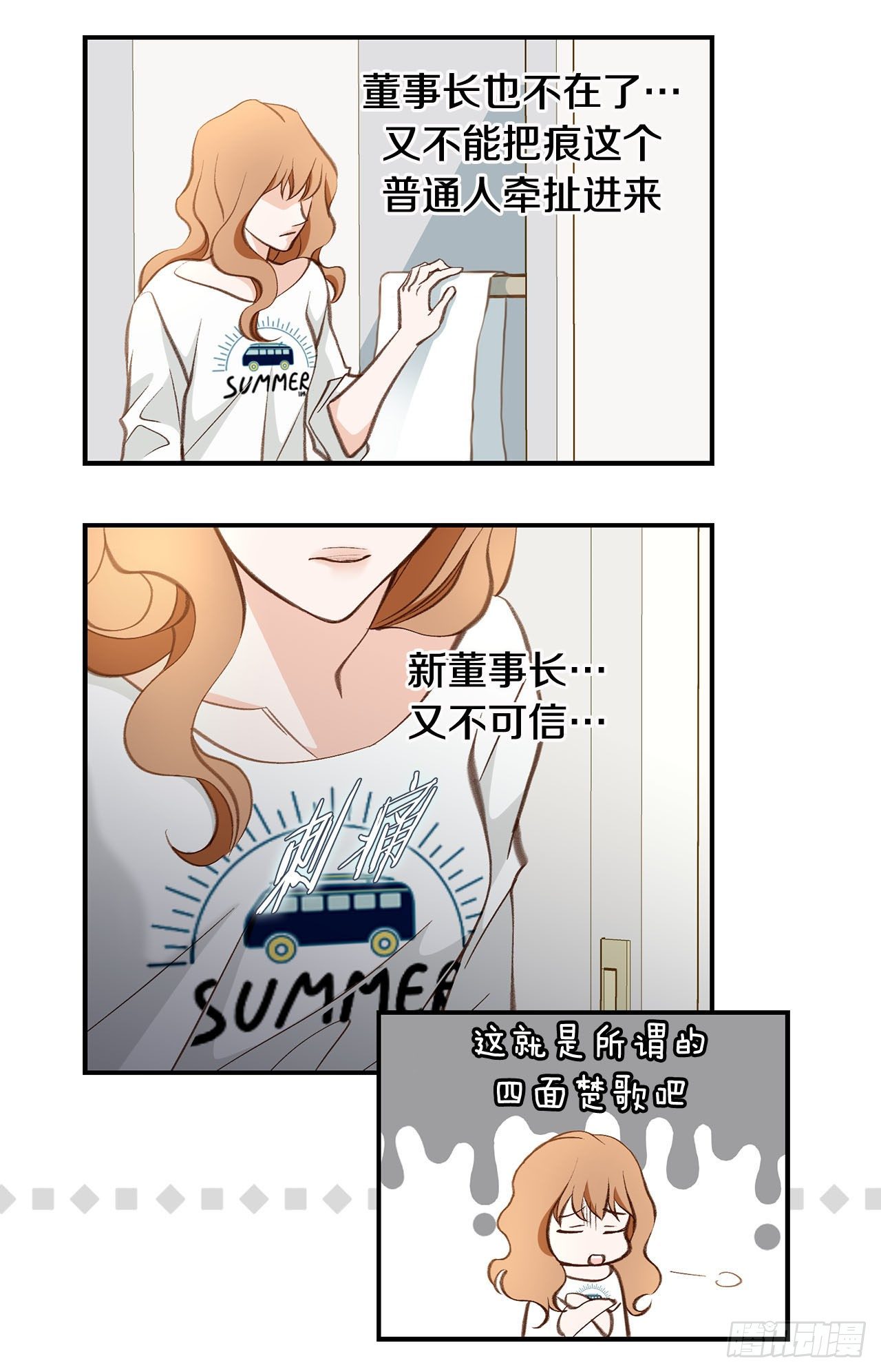 第97话 罗建在哪儿26