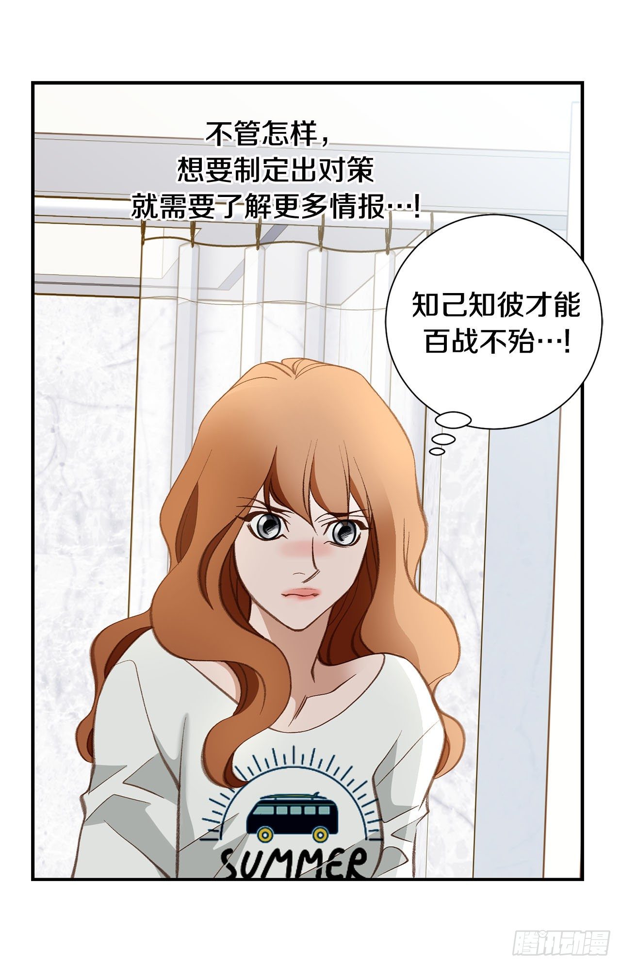 第97话 罗建在哪儿27