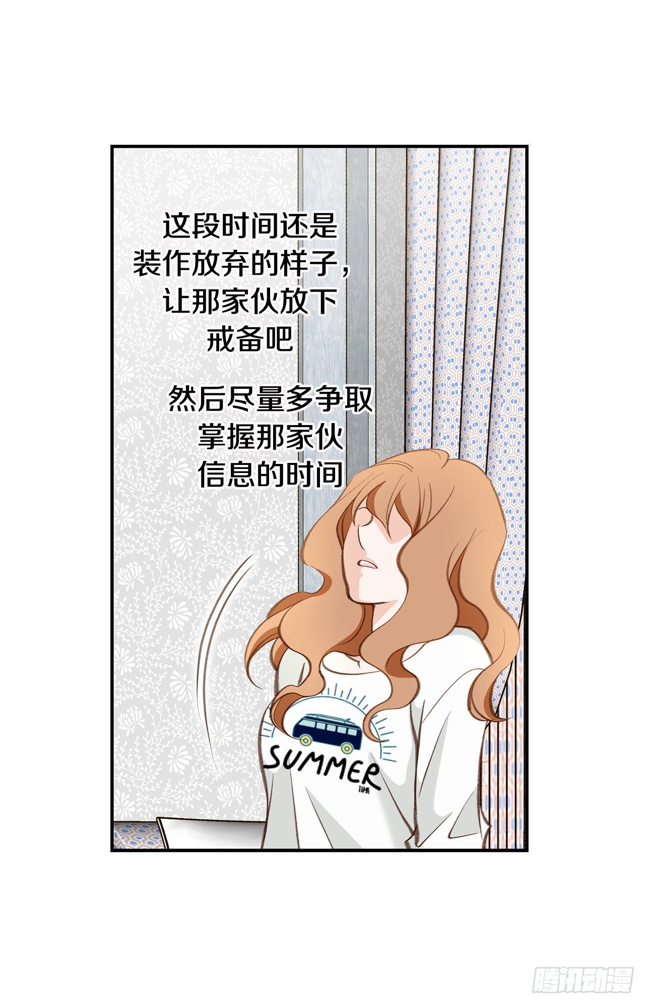 第97话 罗建在哪儿29