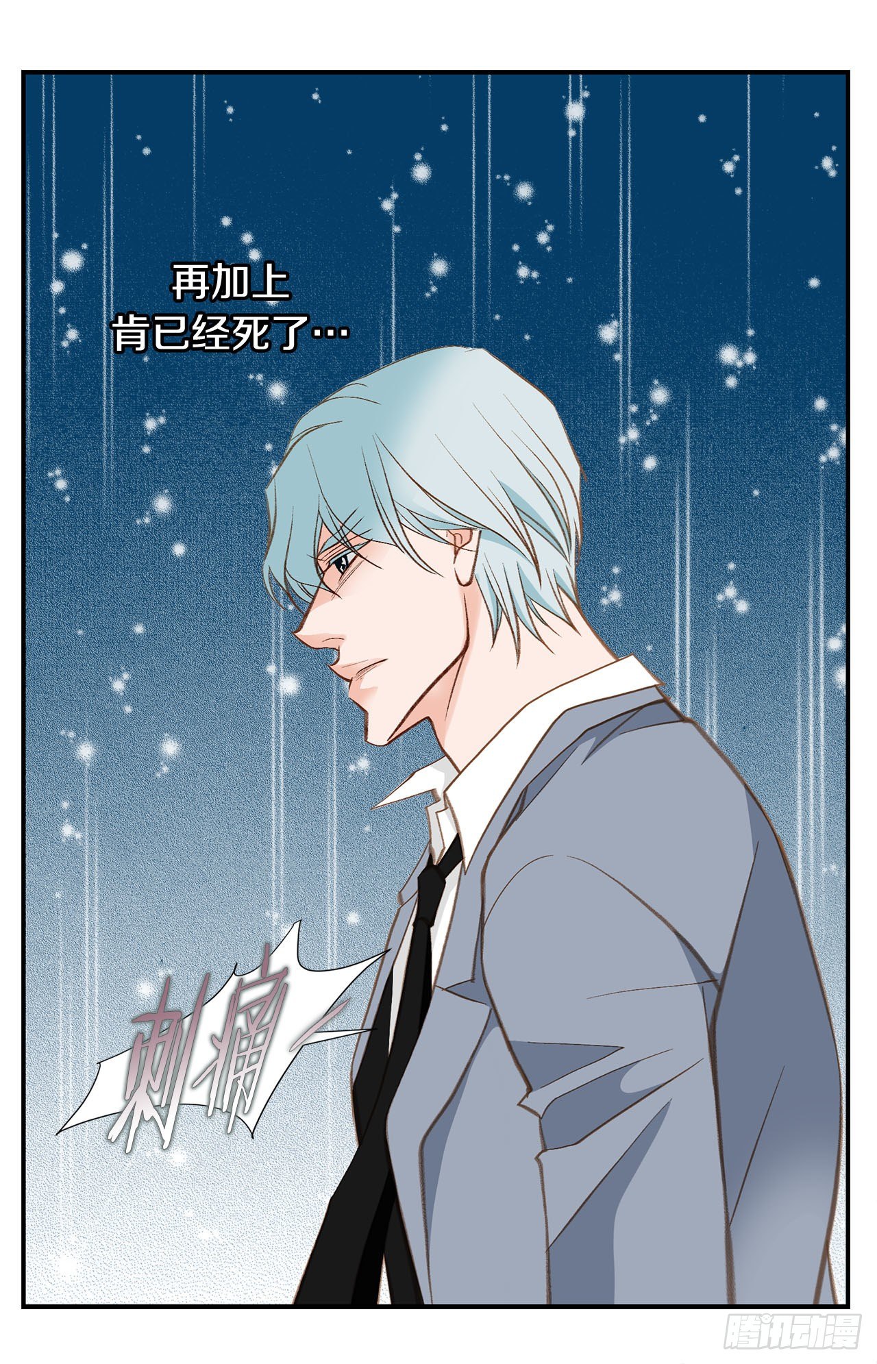第97话 罗建在哪儿3