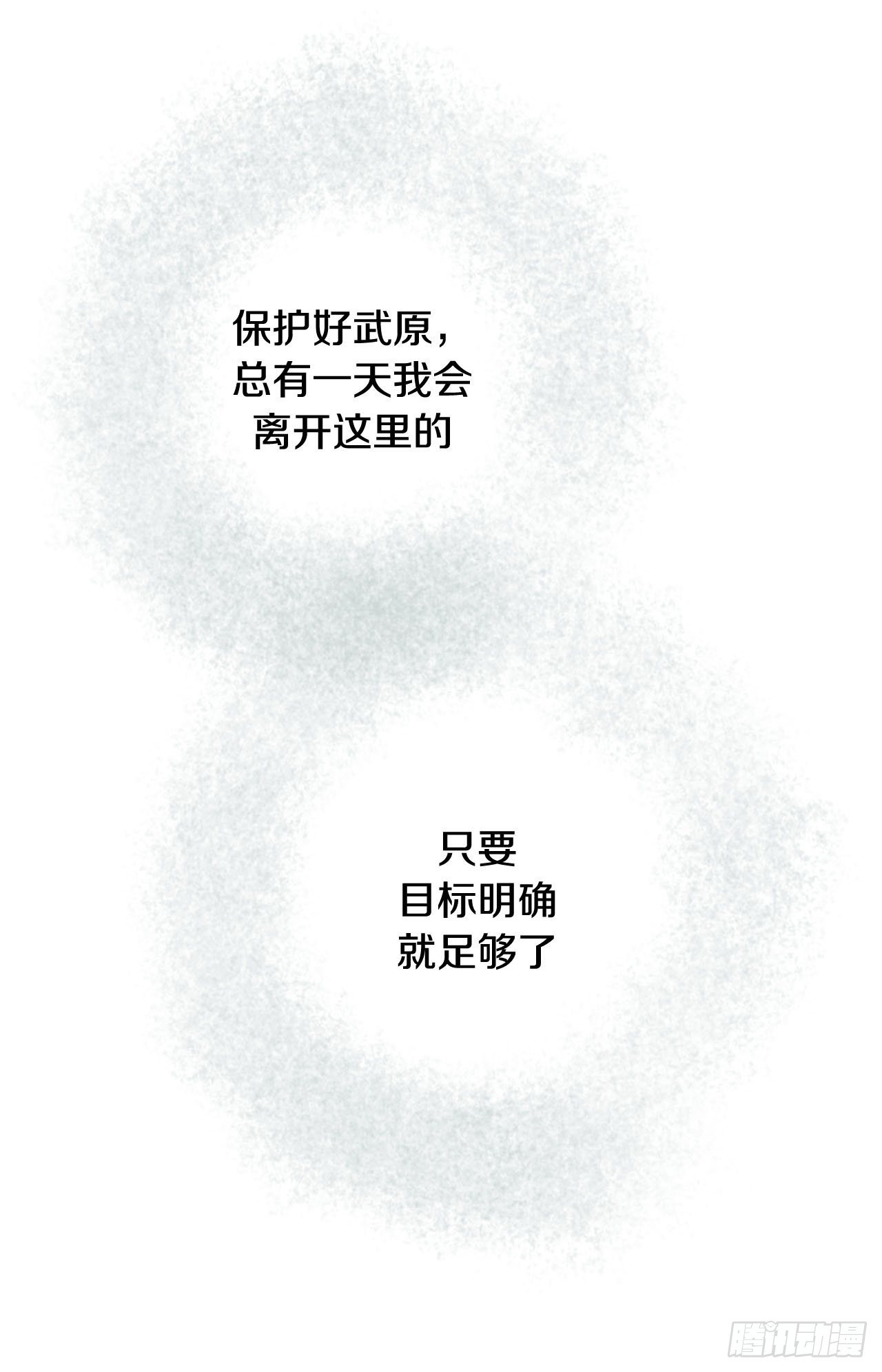 第97话 罗建在哪儿30