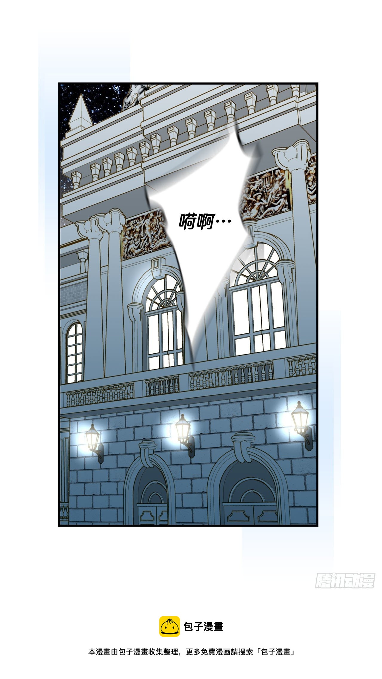第97话 罗建在哪儿32